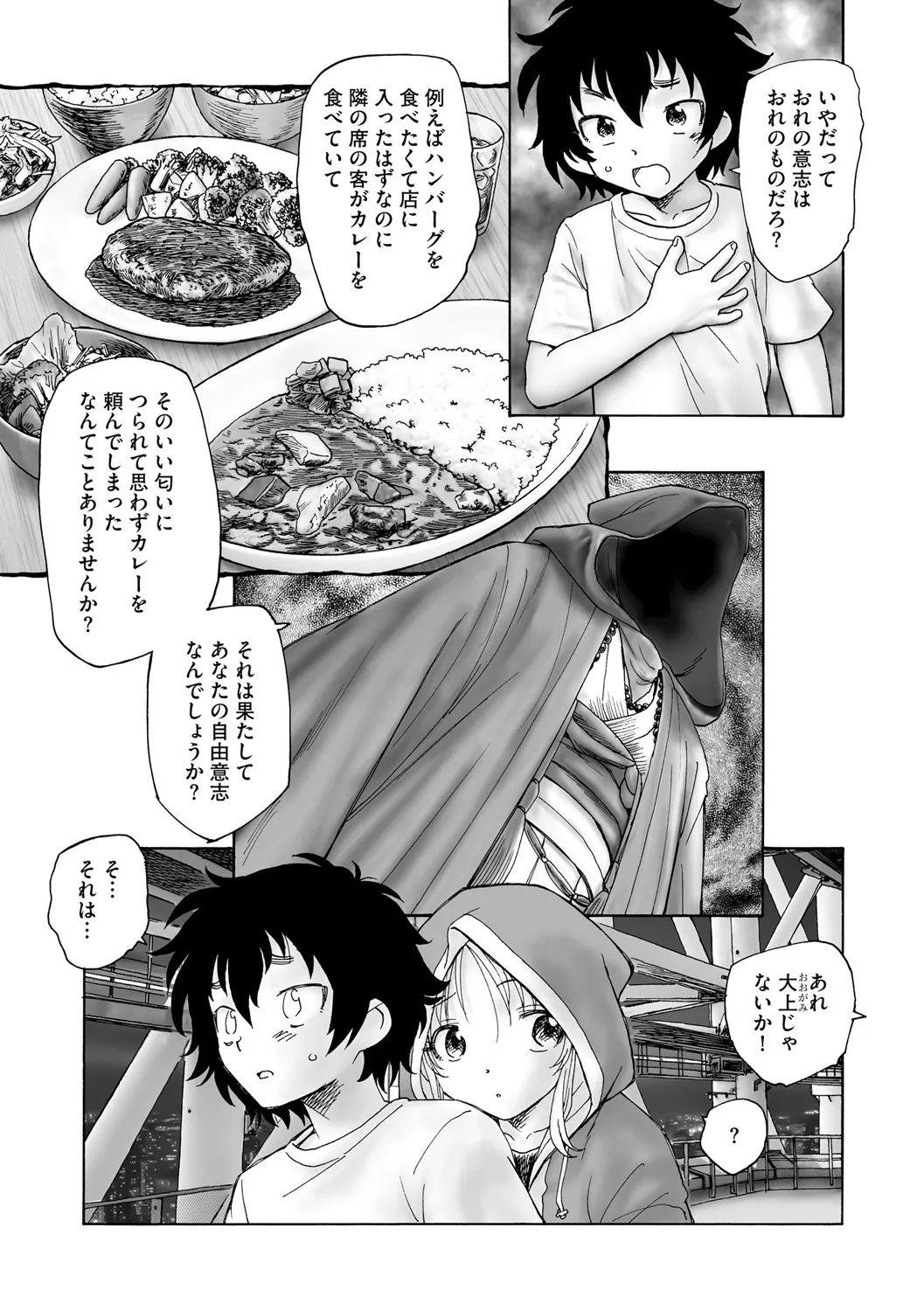 Page 268