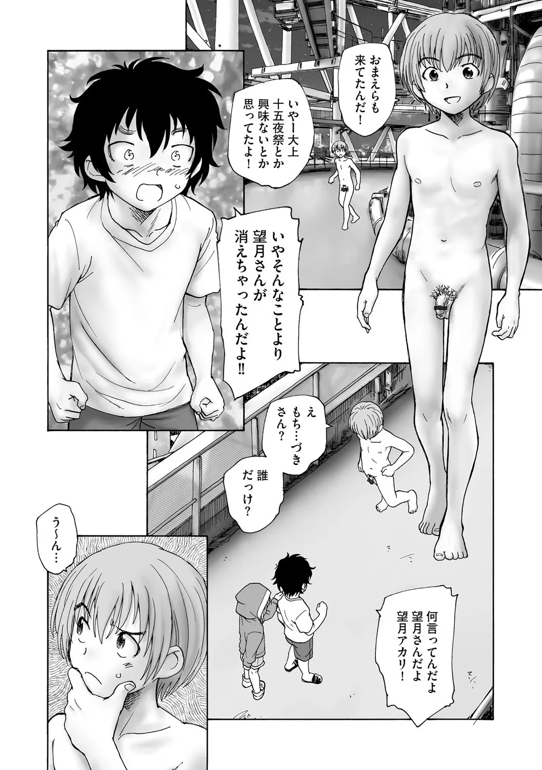 Page 269