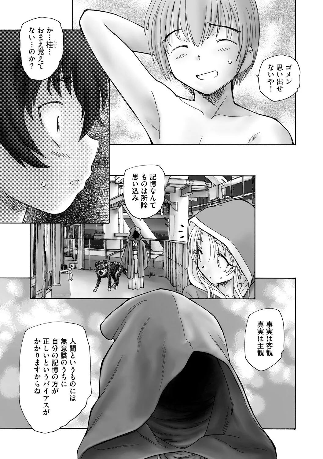 Page 270