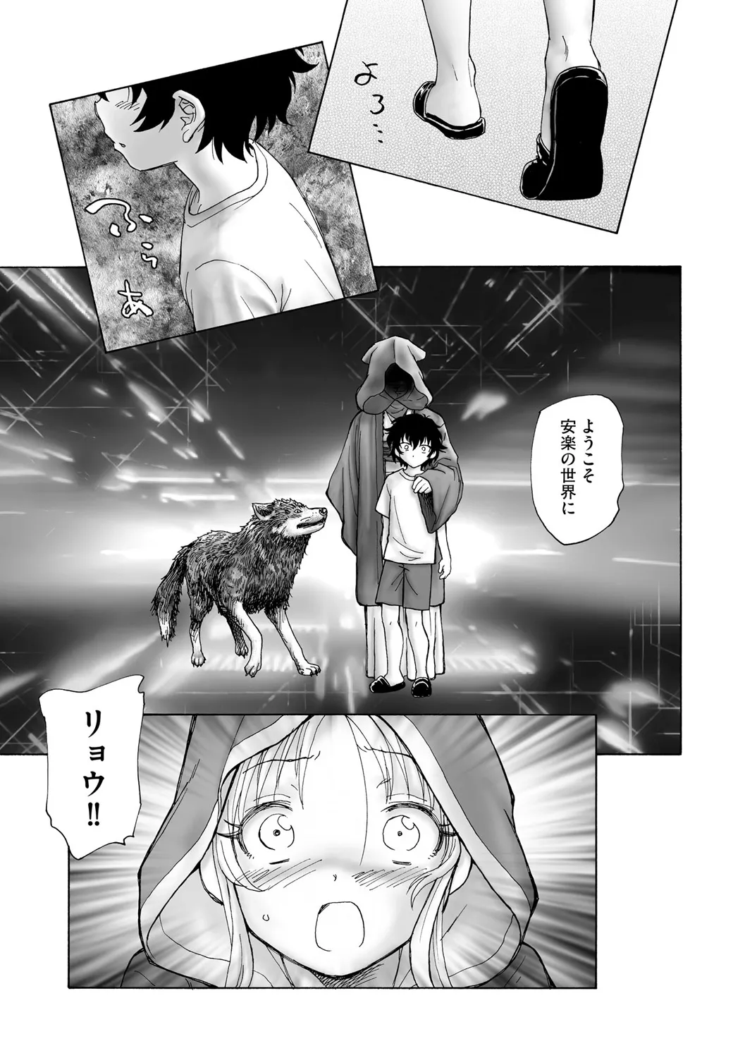 Page 272