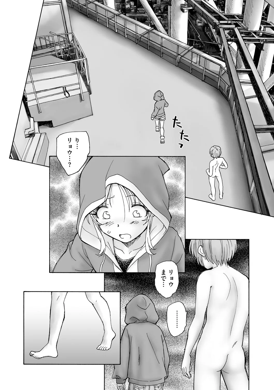 Page 273