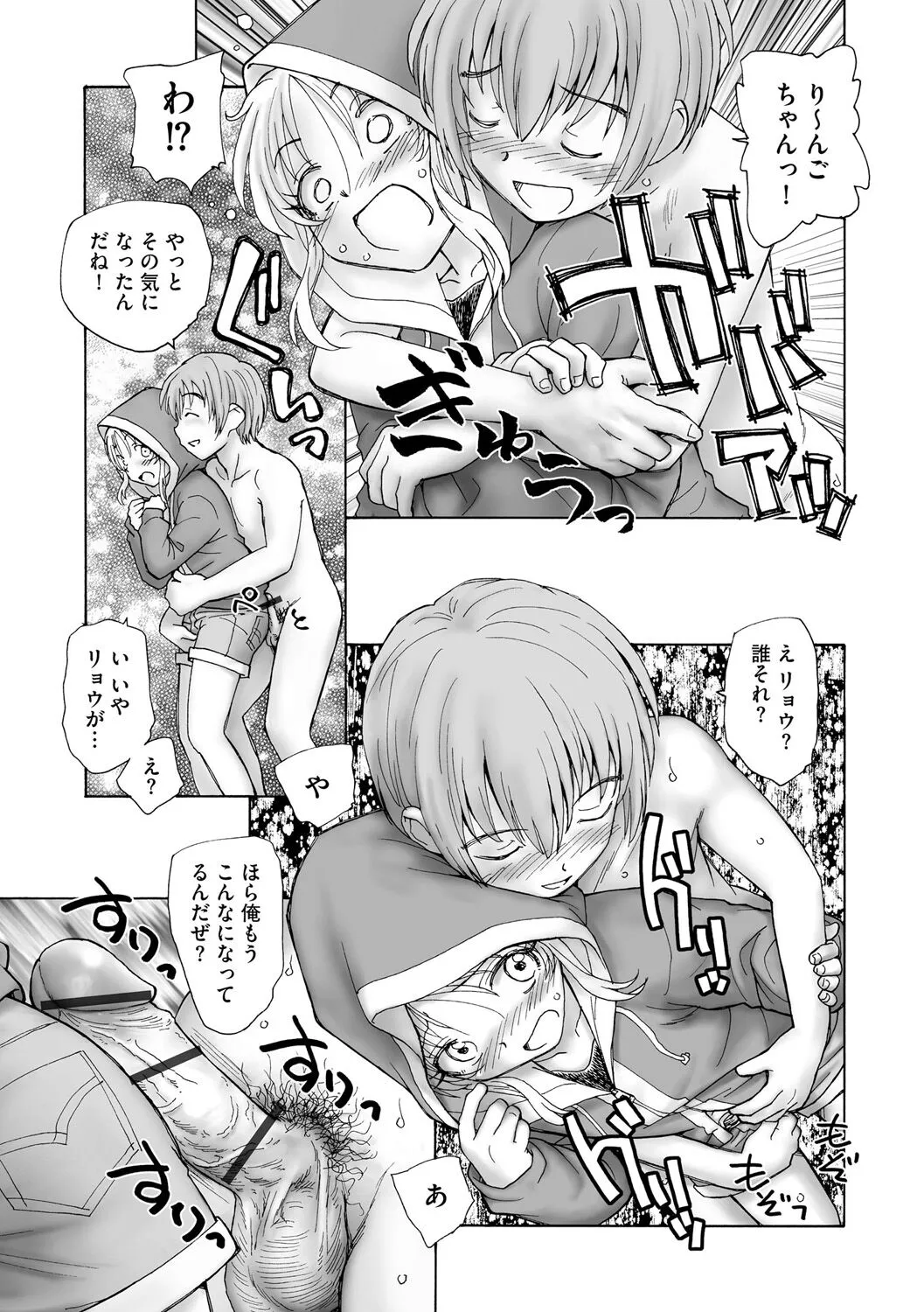 Page 274