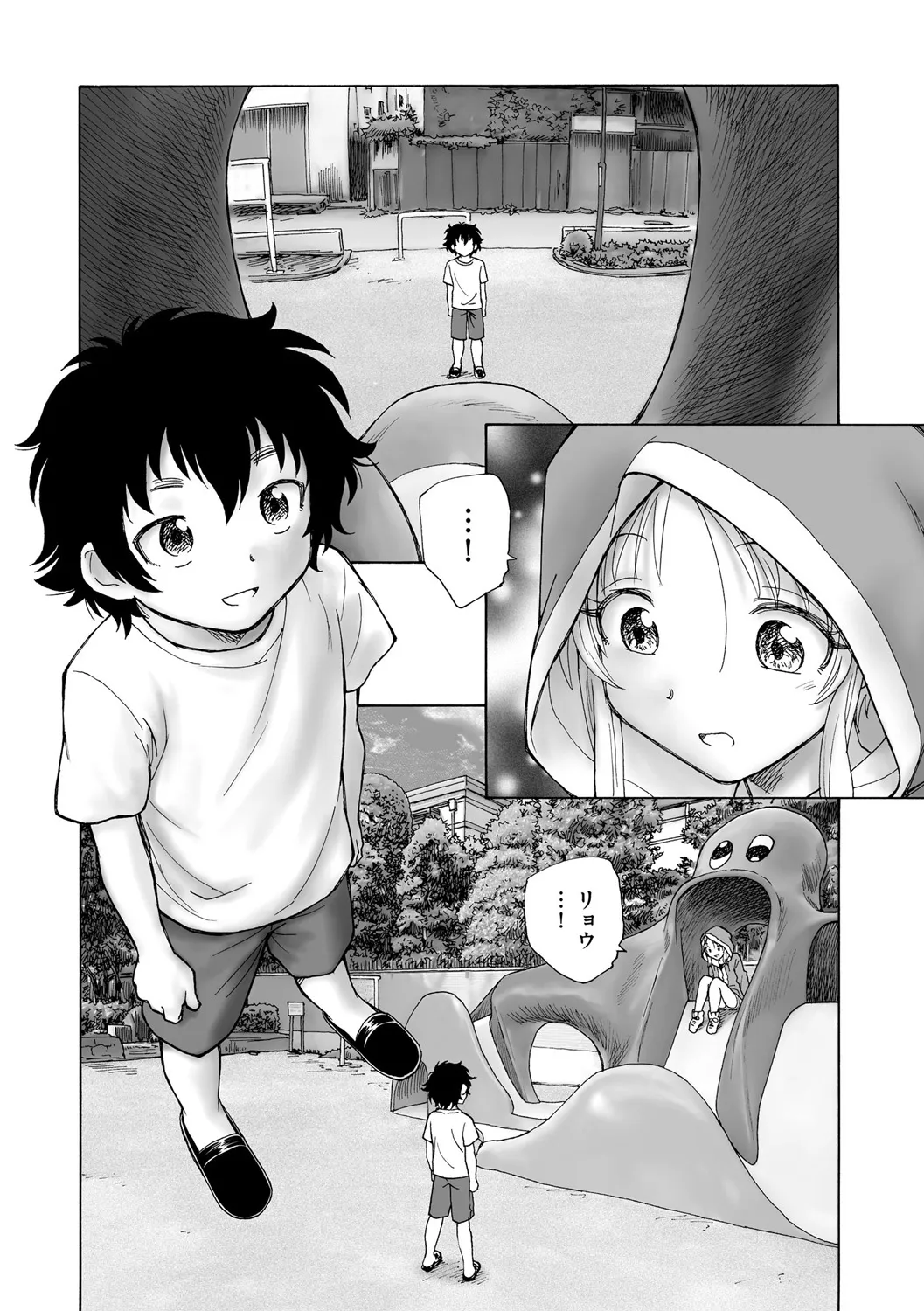 Page 287