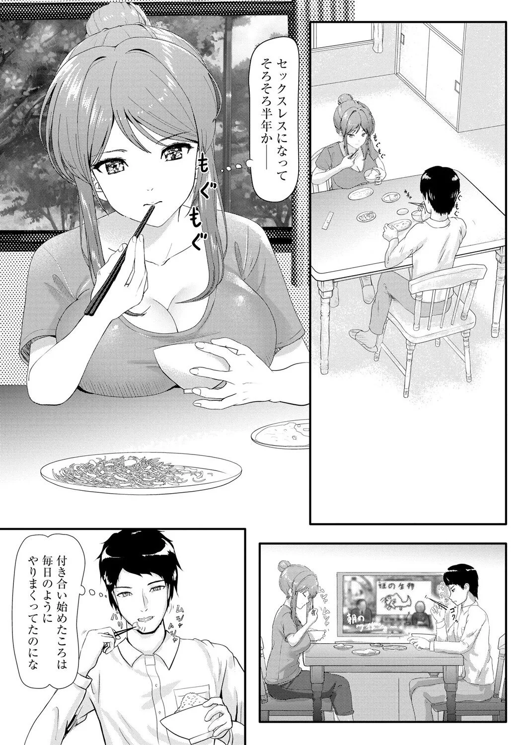 Page 292