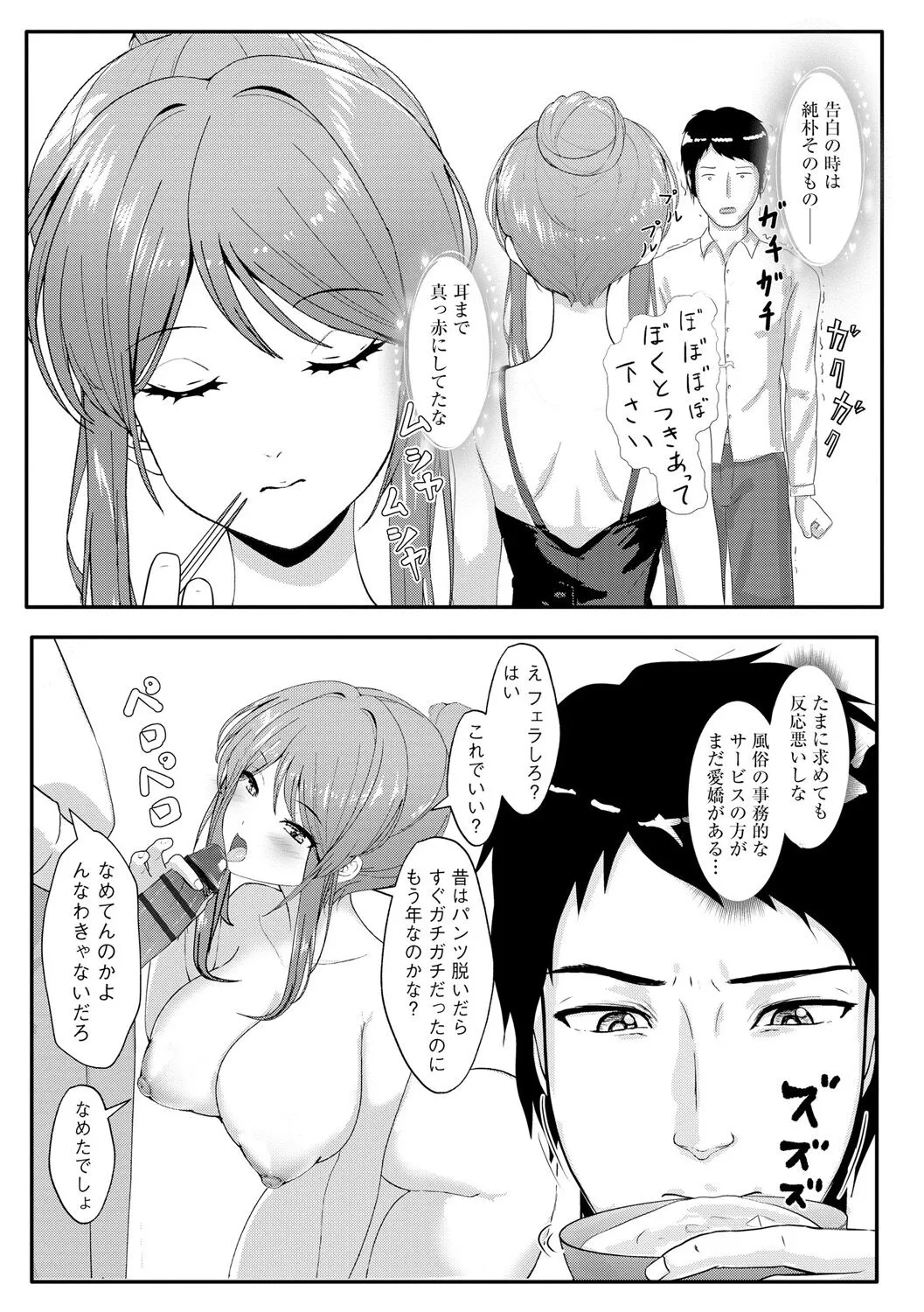 Page 293