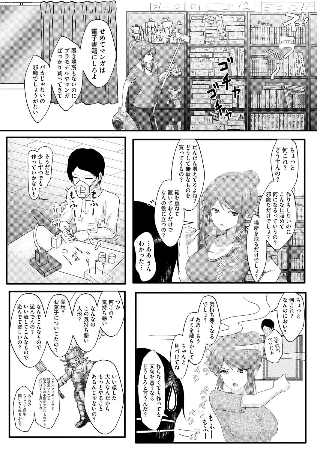 Page 294