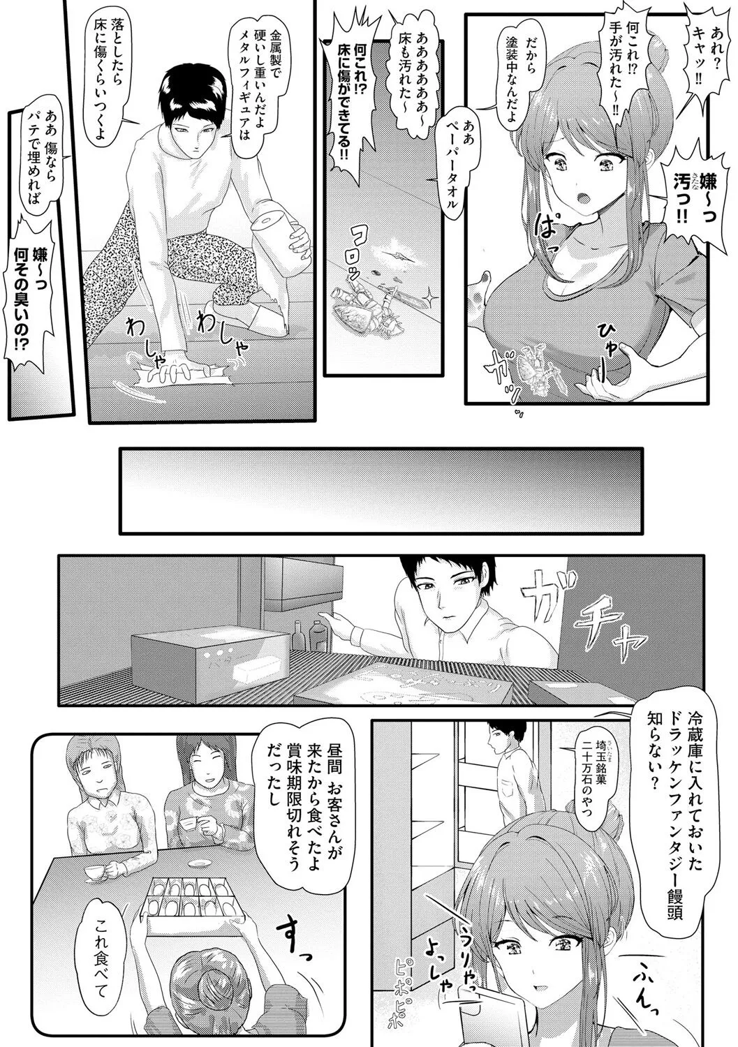 Page 295