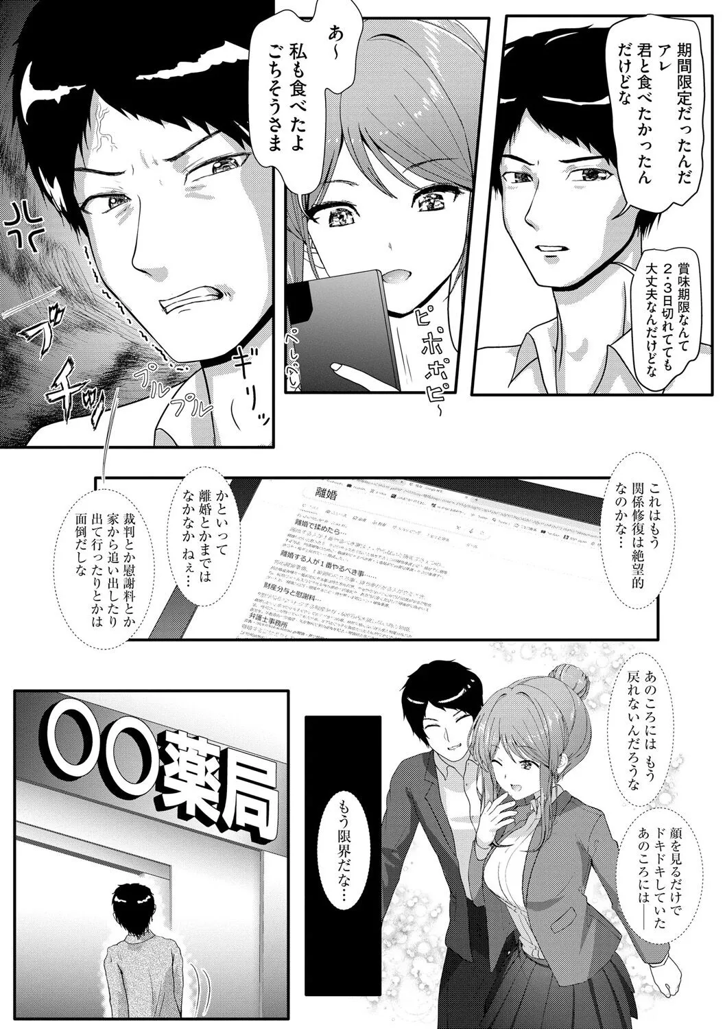 Page 296