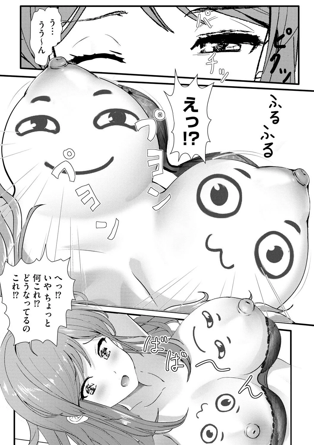 Page 299