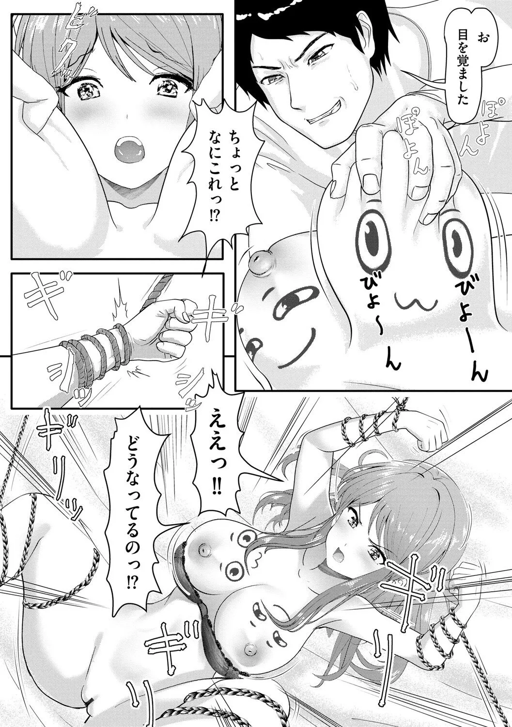 Page 300