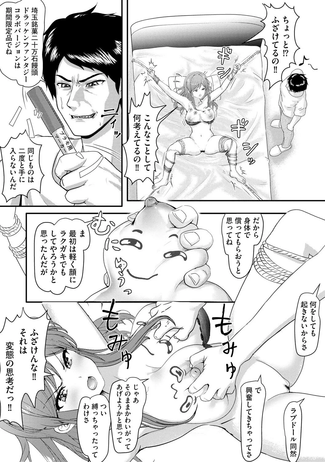 Page 301