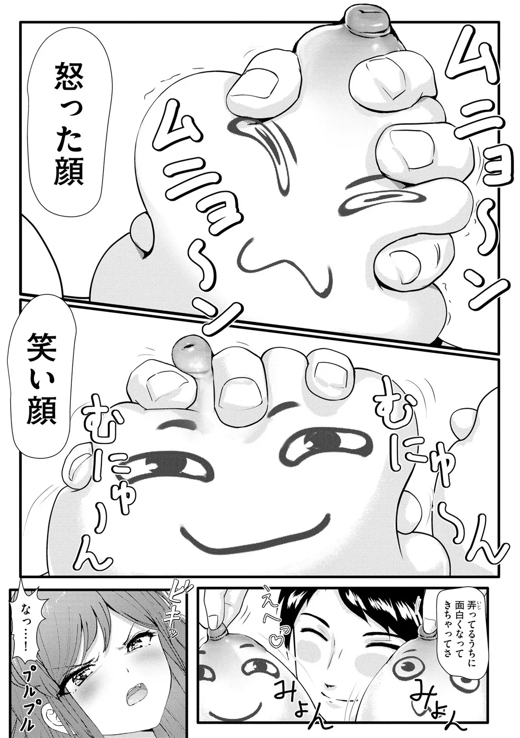 Page 302