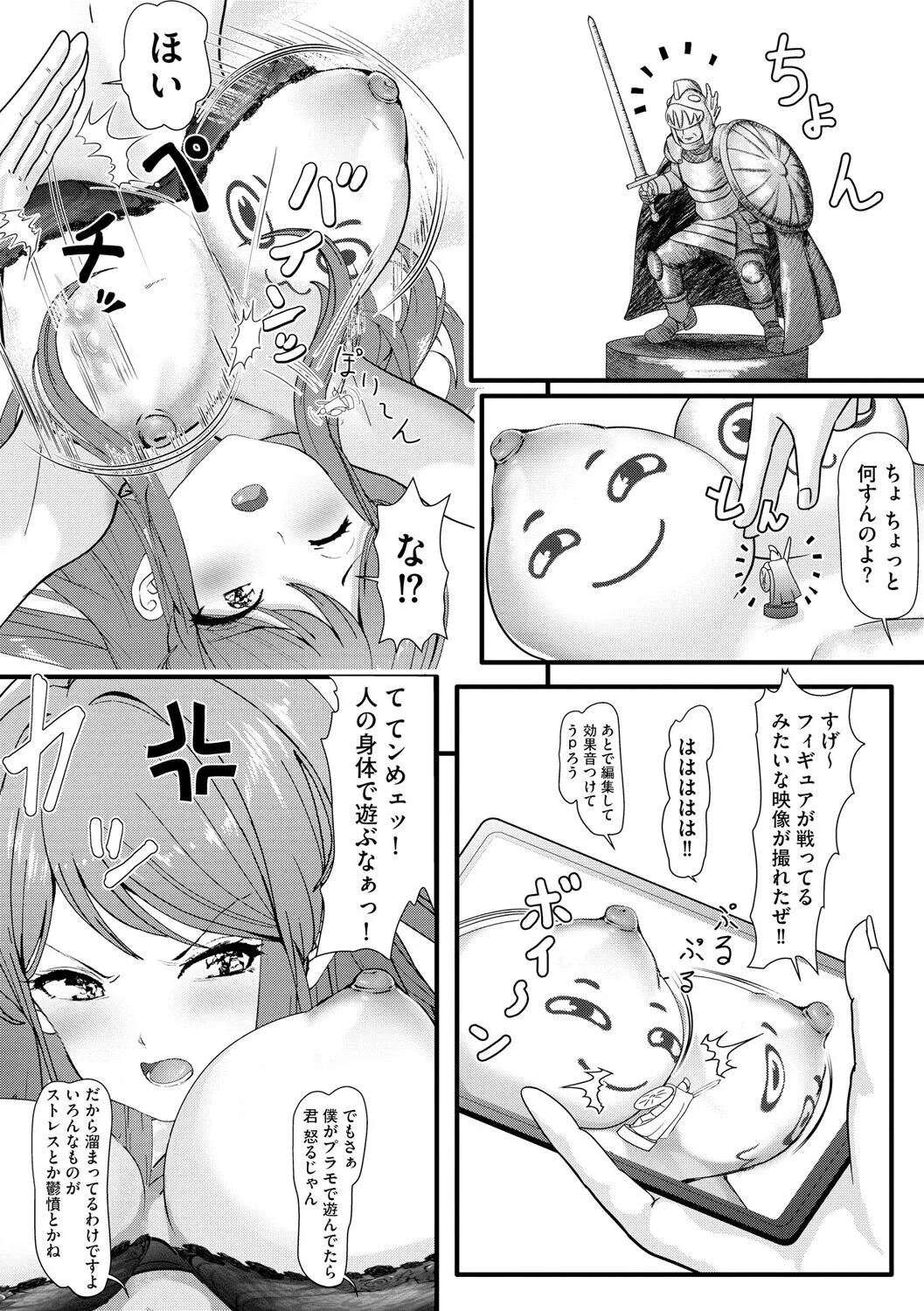 Page 303