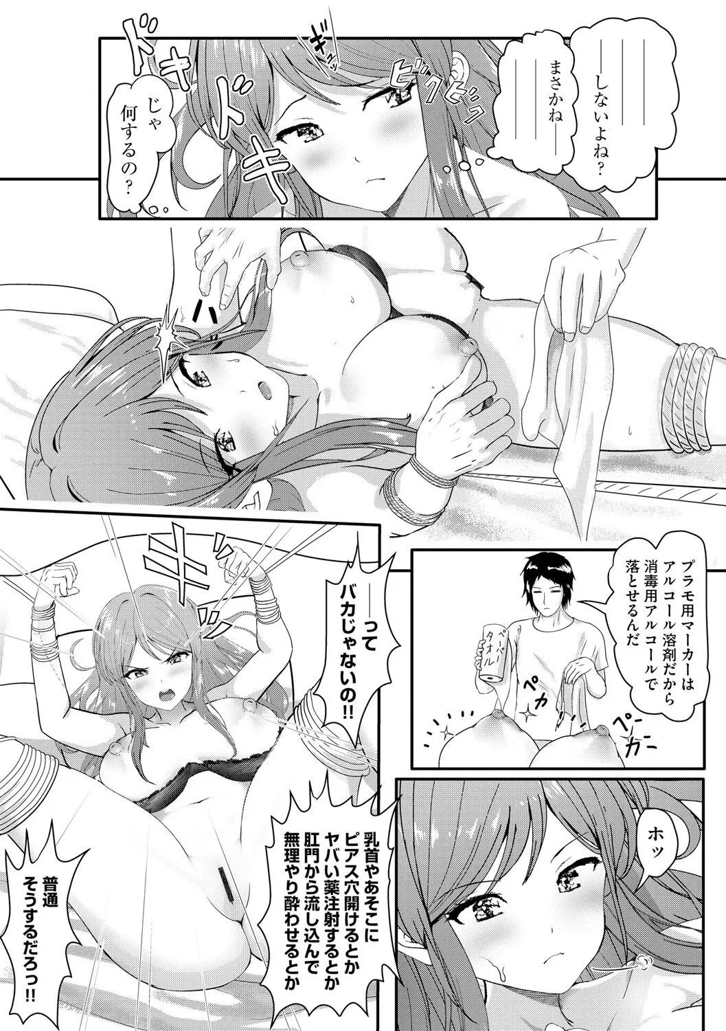 Page 305