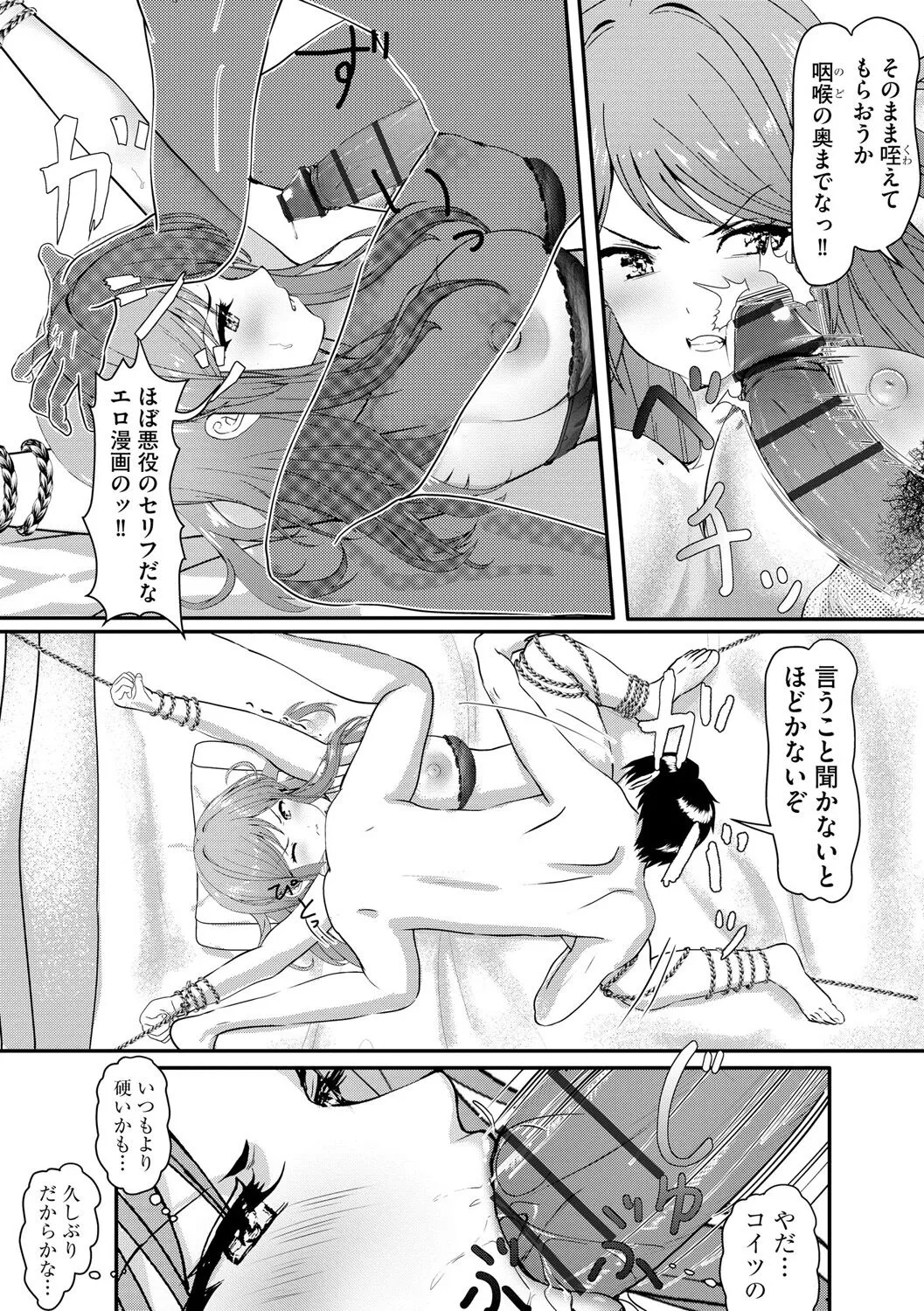 Page 307