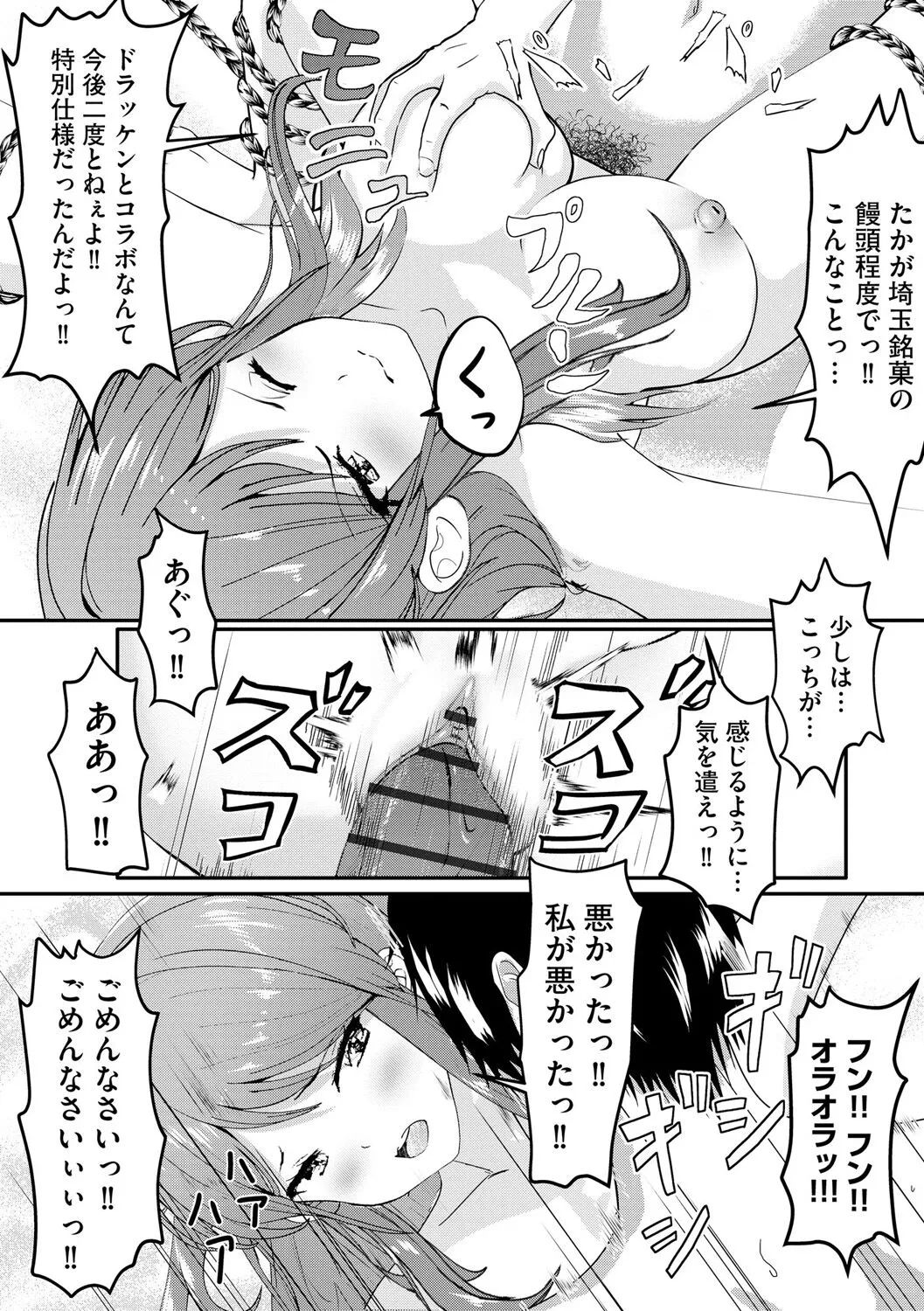 Page 312