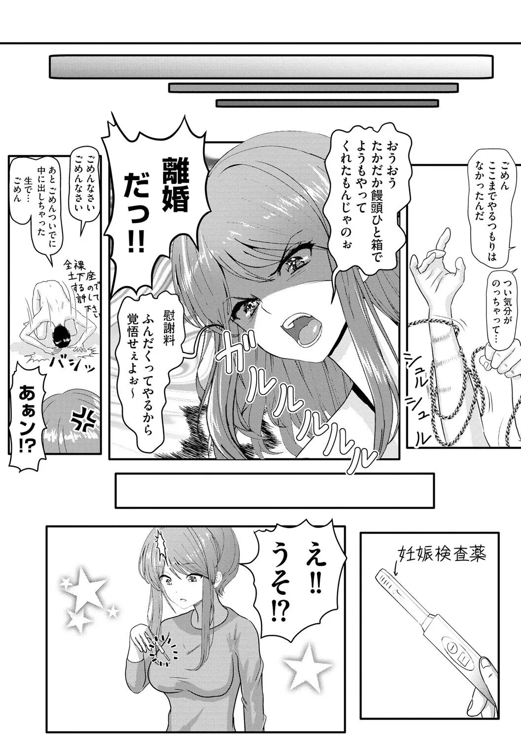 Page 314