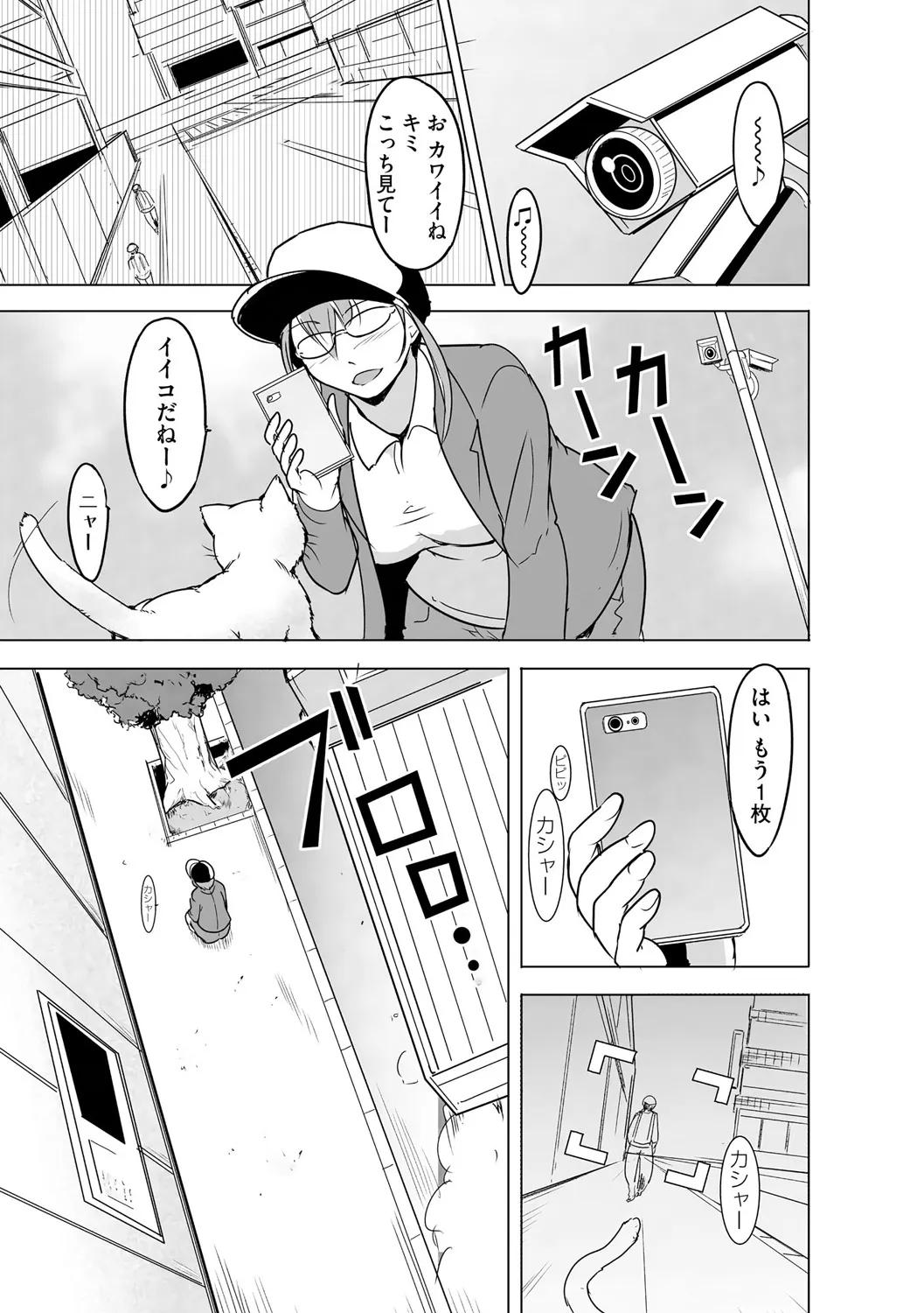 Page 320