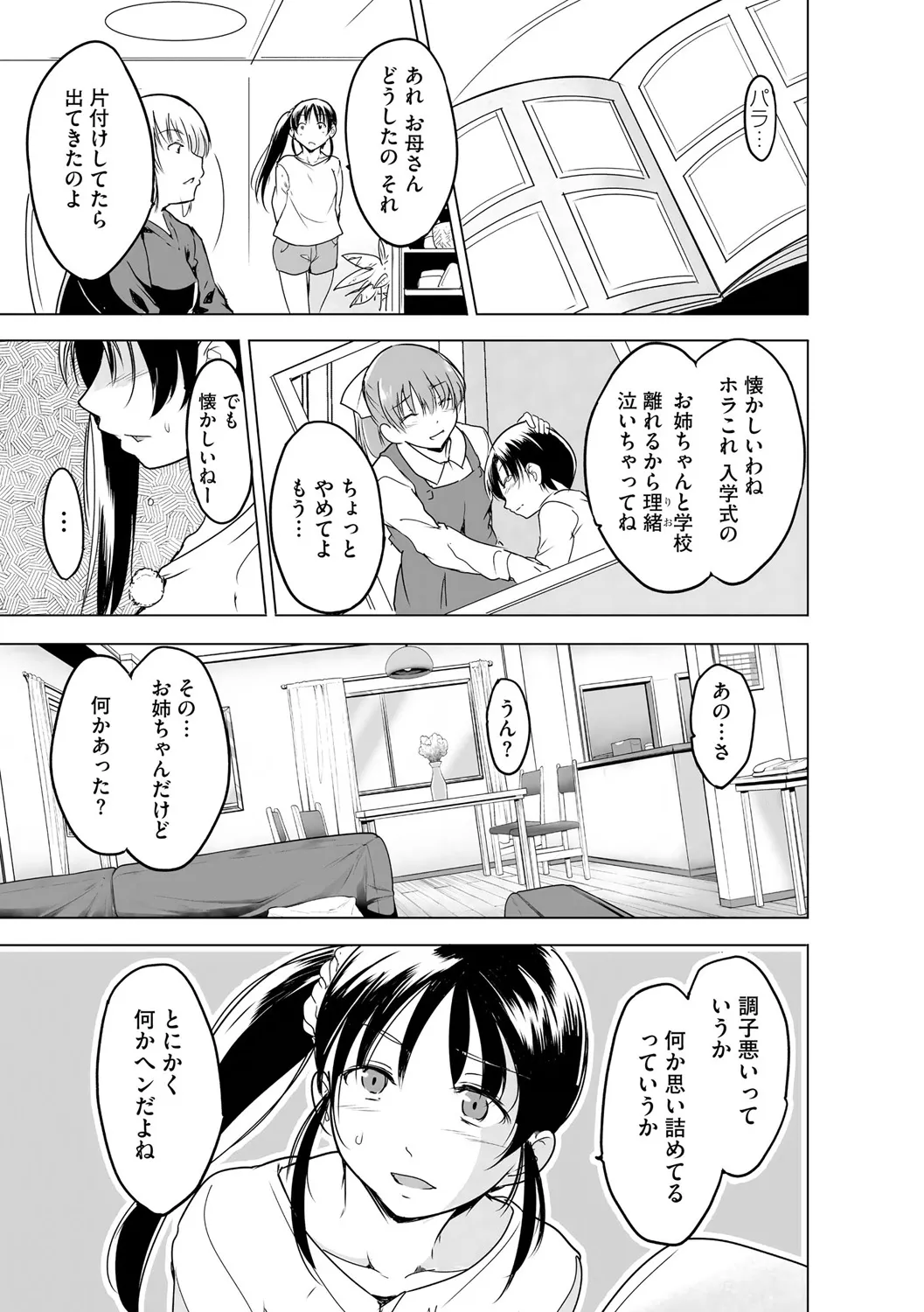 Page 322