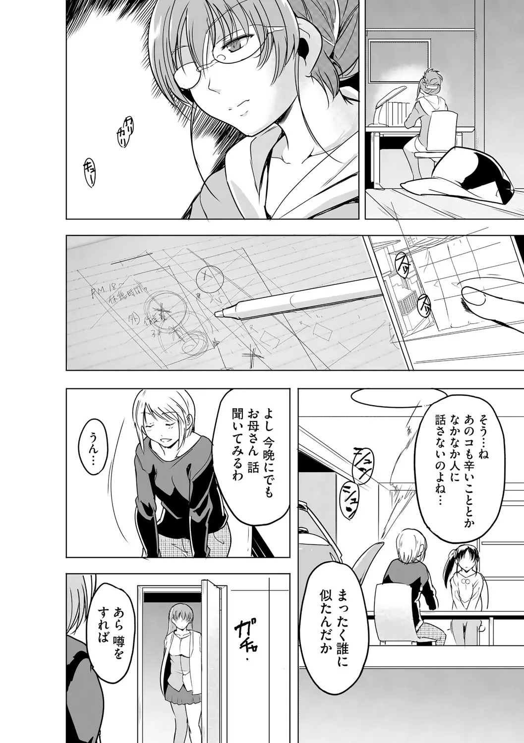 Page 323