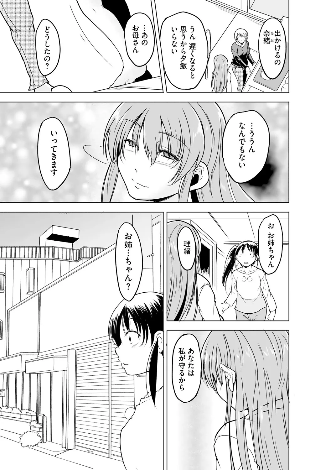Page 324