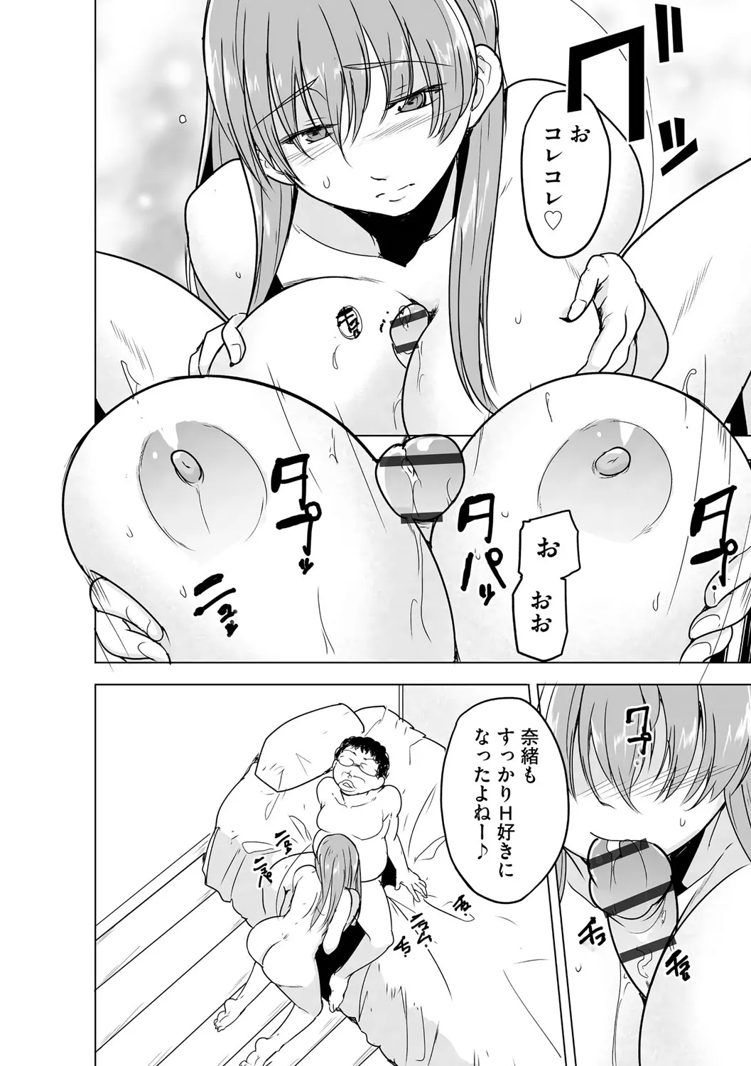 Page 327