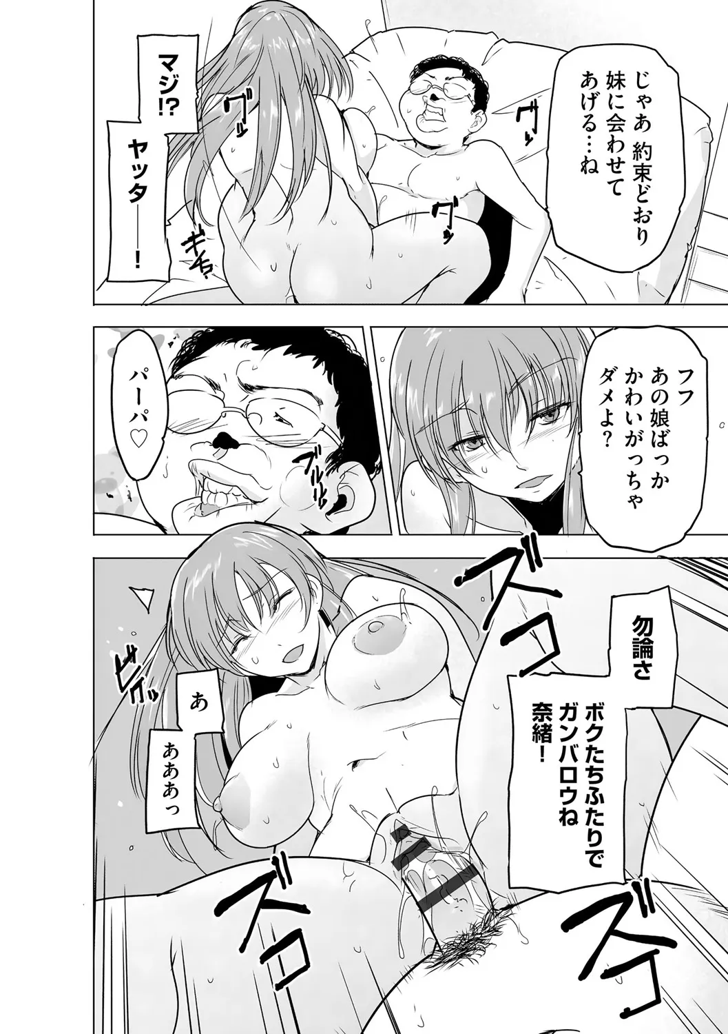 Page 333