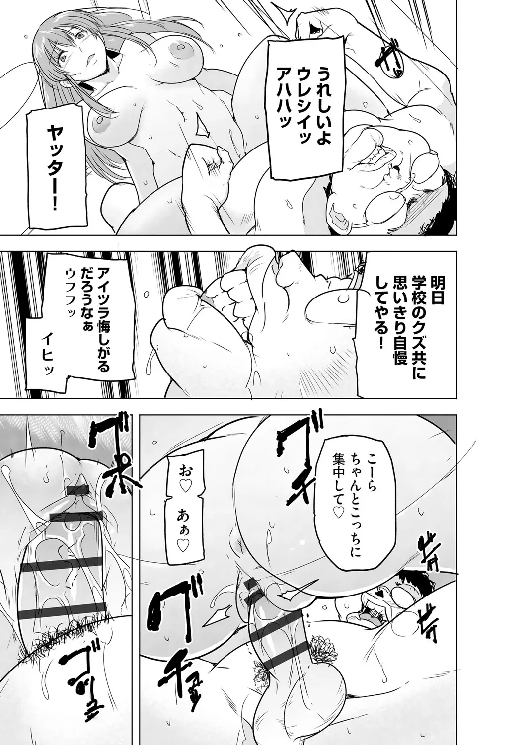 Page 334