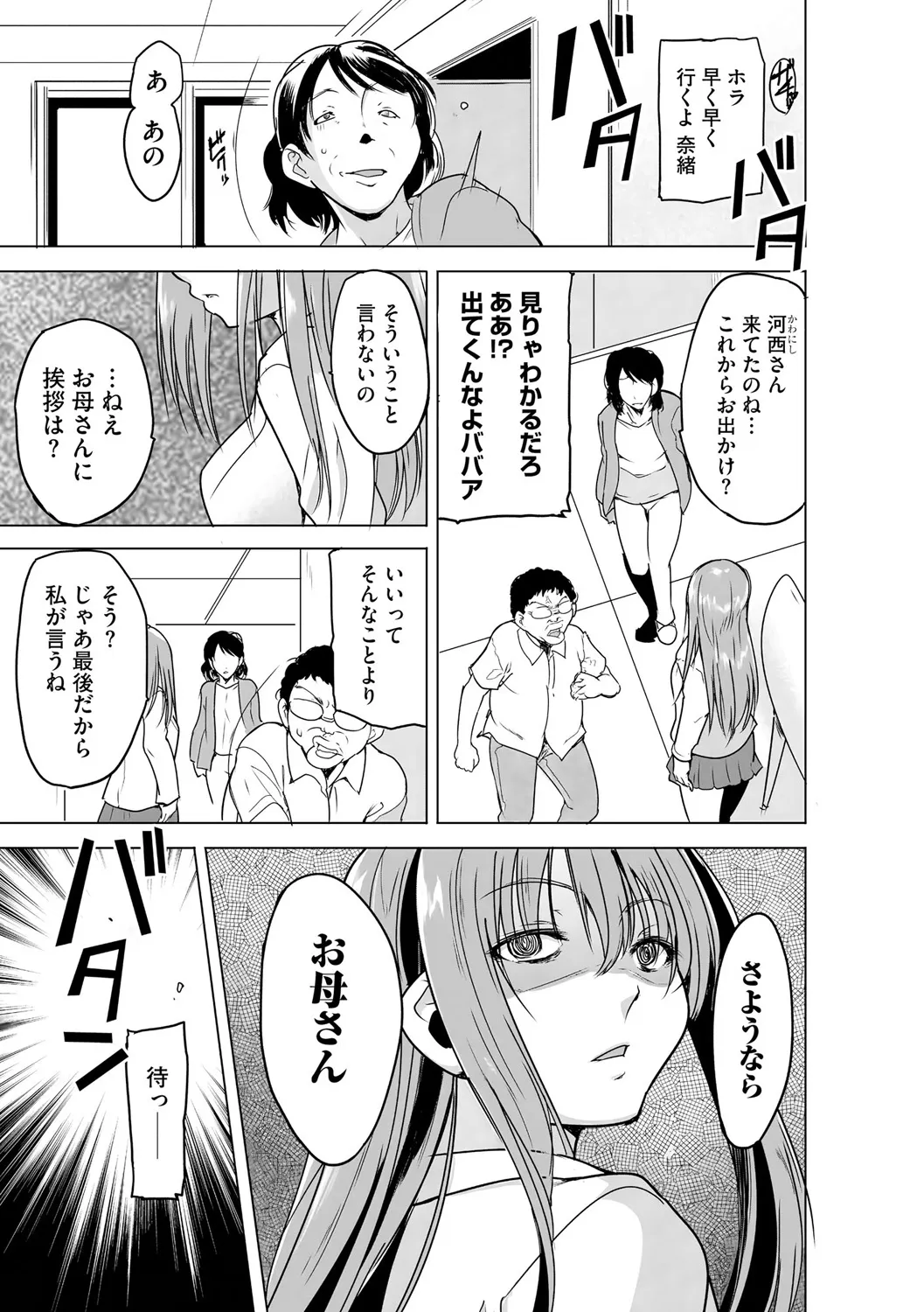 Page 336
