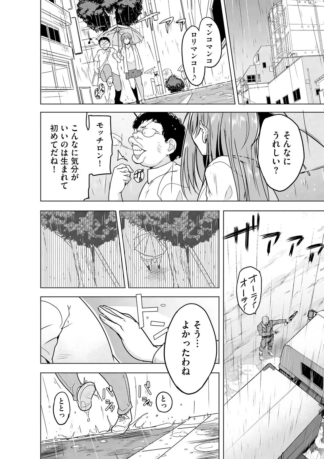Page 337