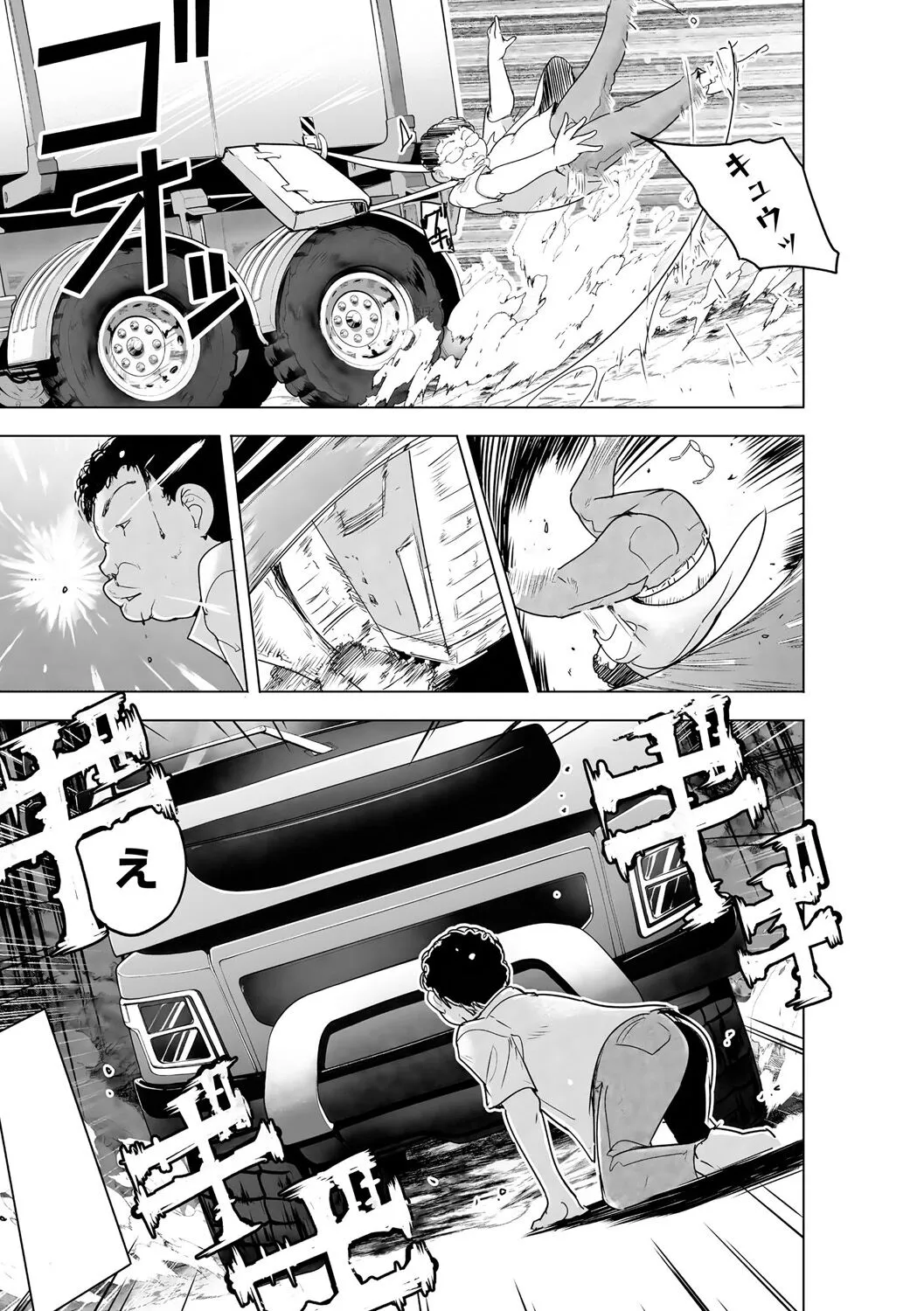 Page 338
