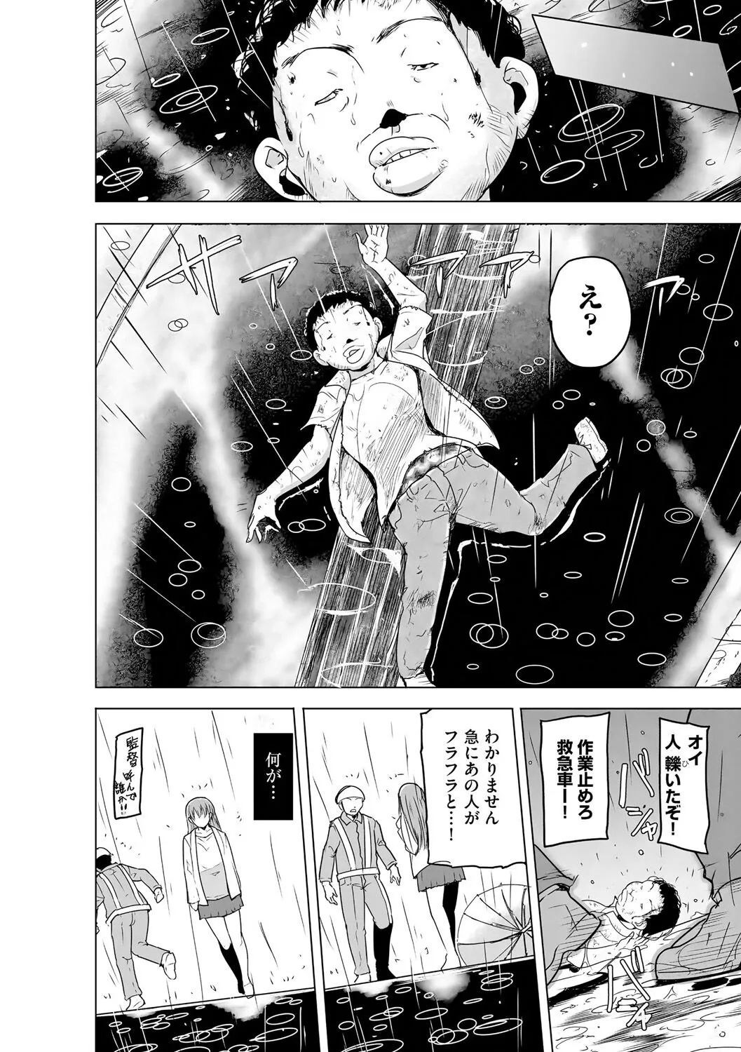 Page 339