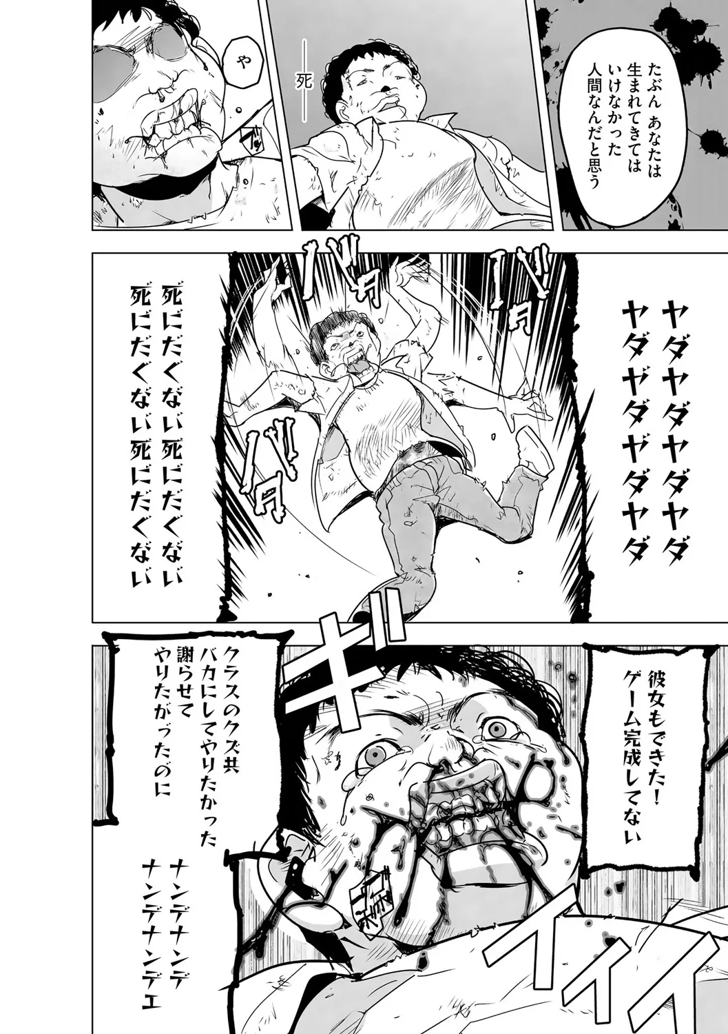 Page 341