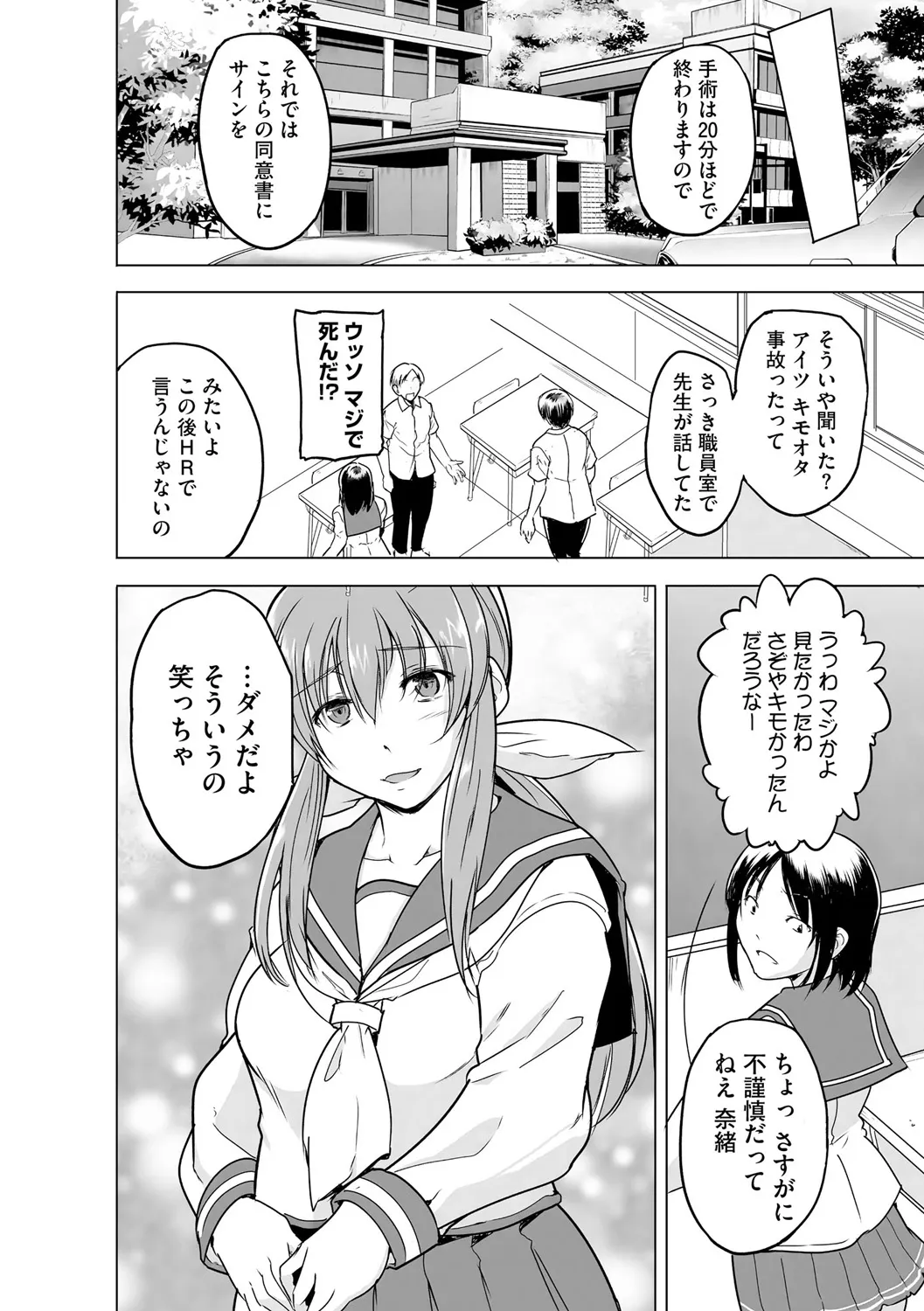 Page 343