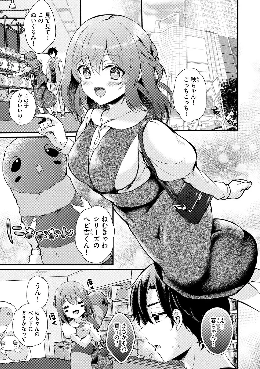 Page 58
