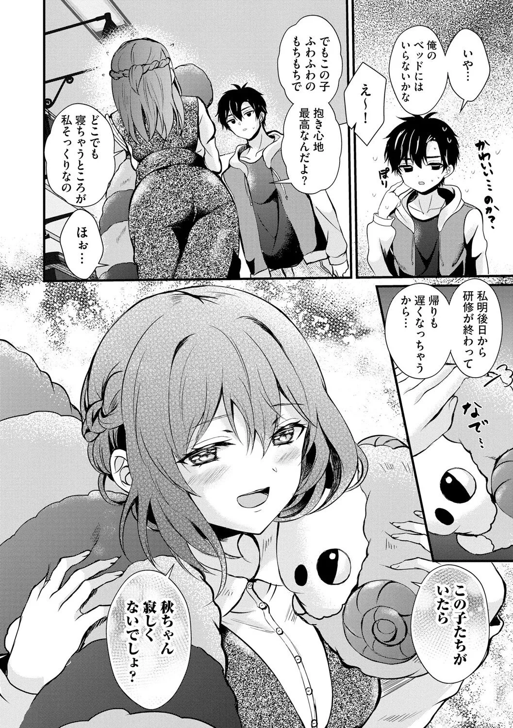 Page 59