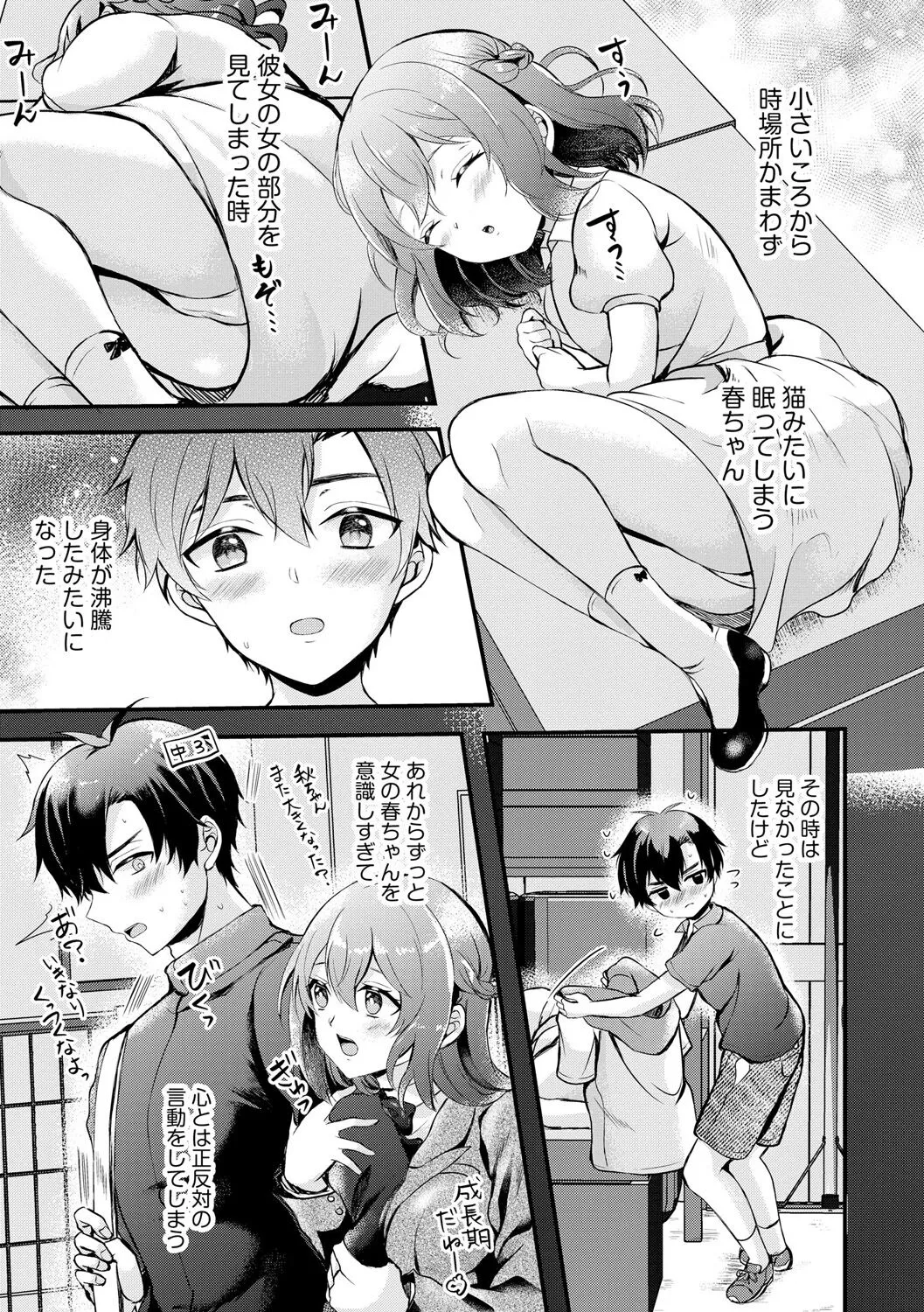 Page 68