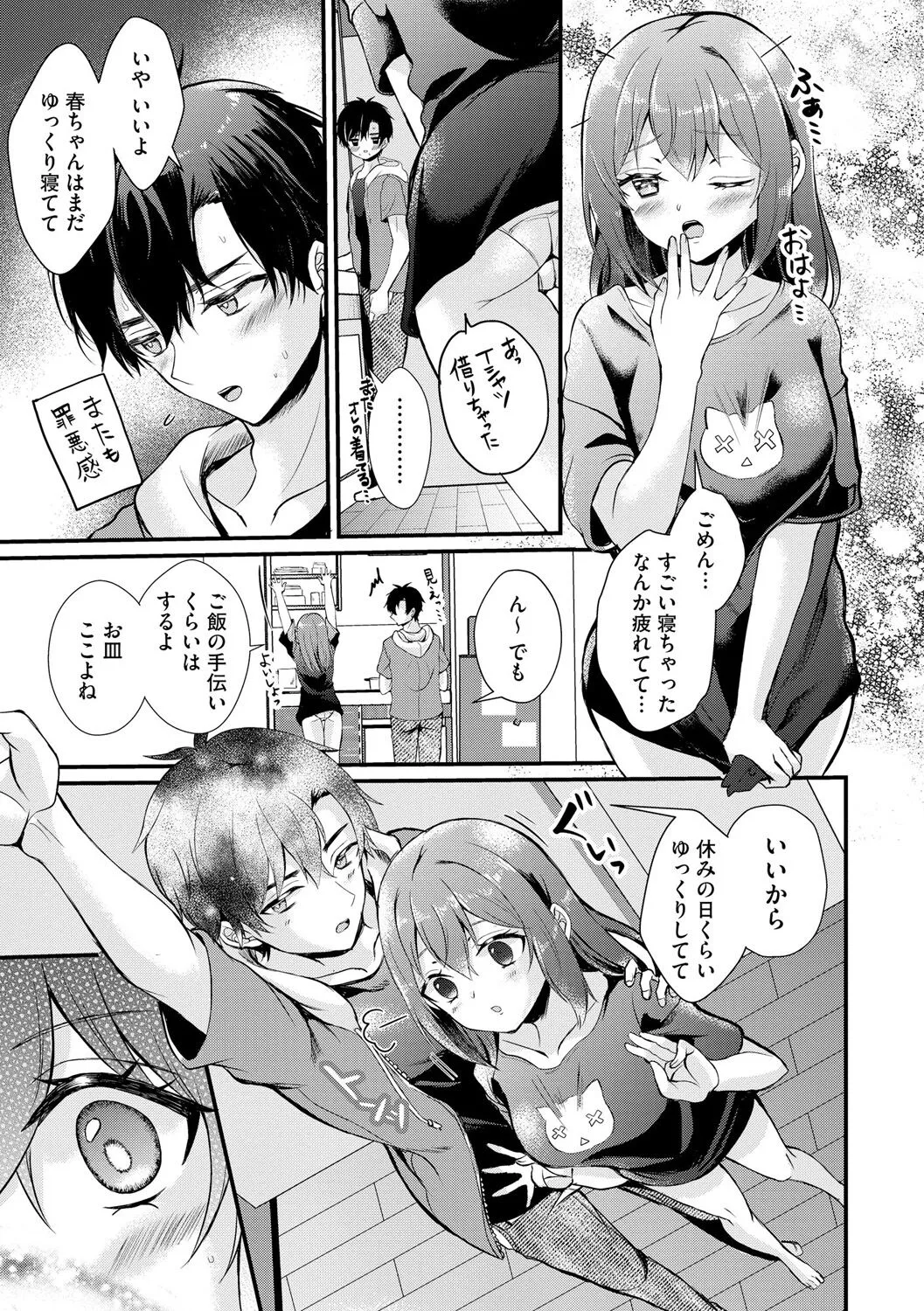 Page 80