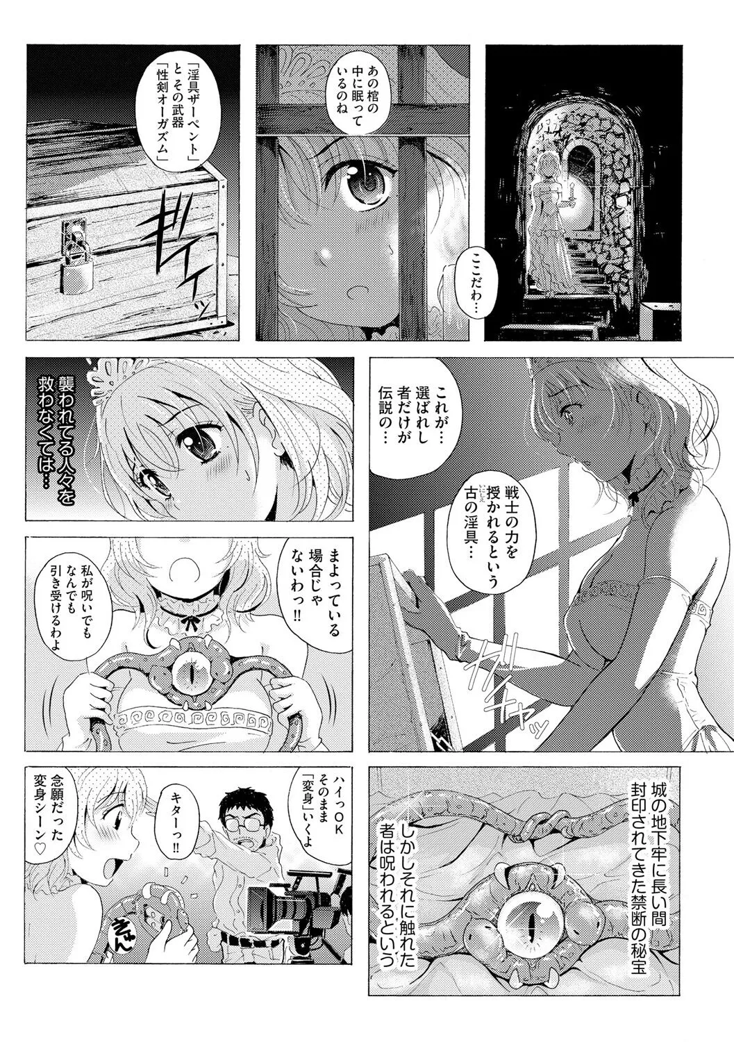 Page 88