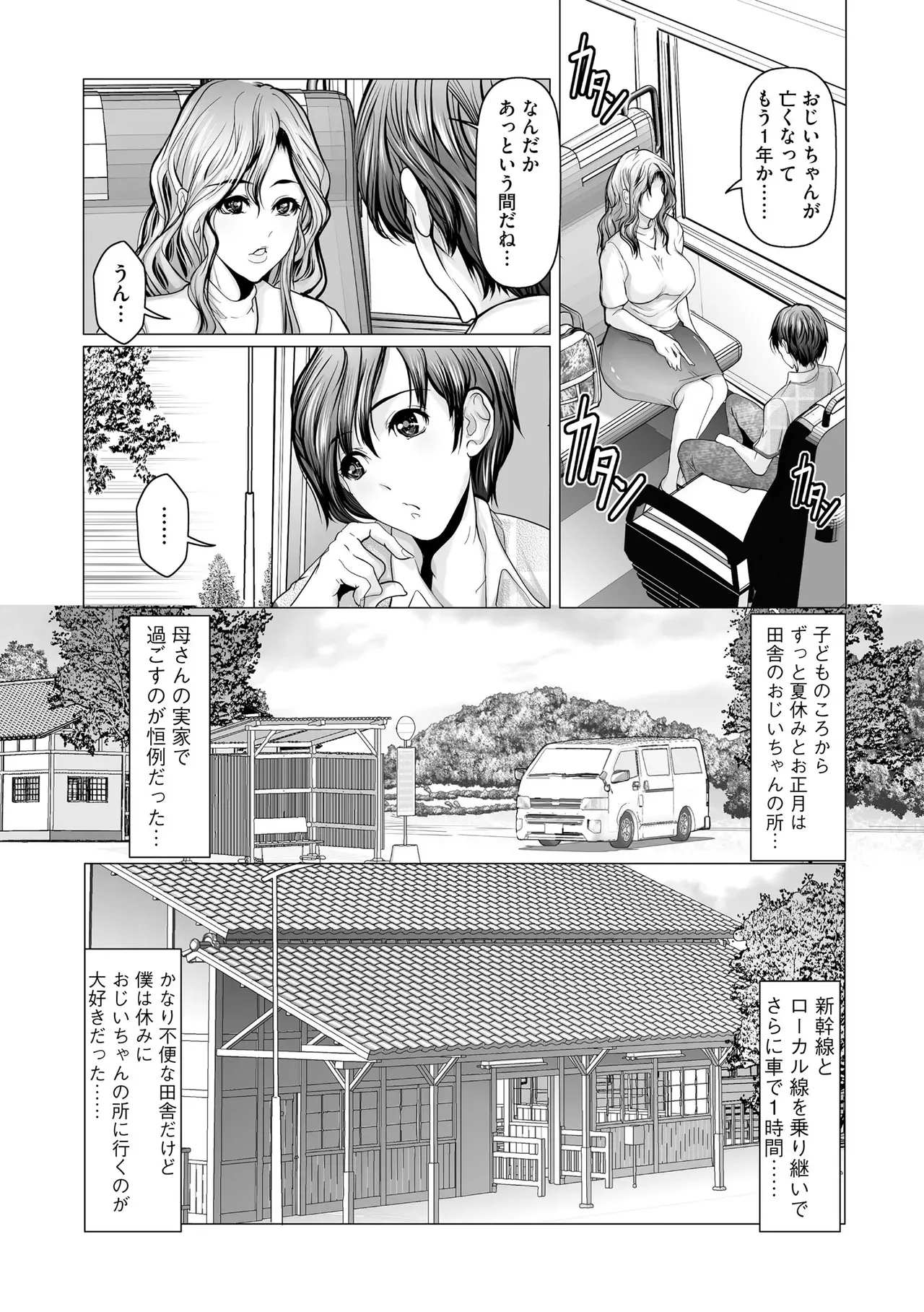 Page 145