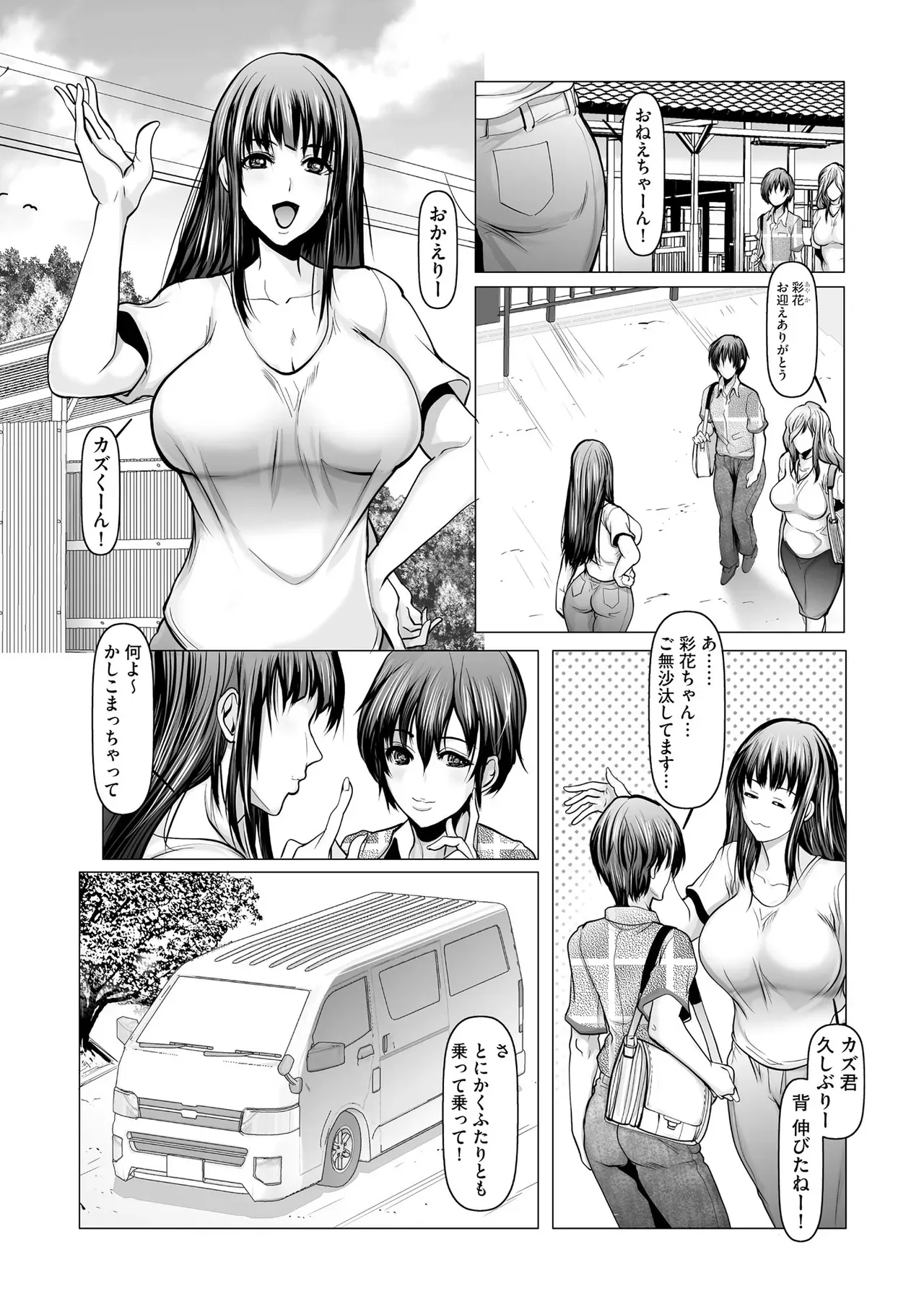 Page 147