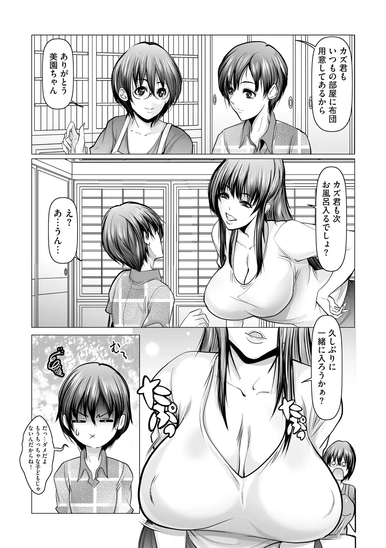 Page 151