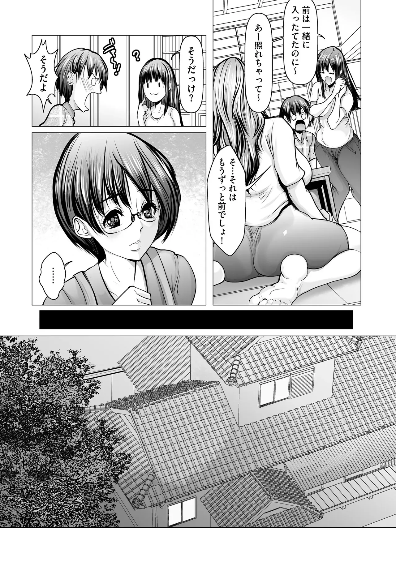 Page 152