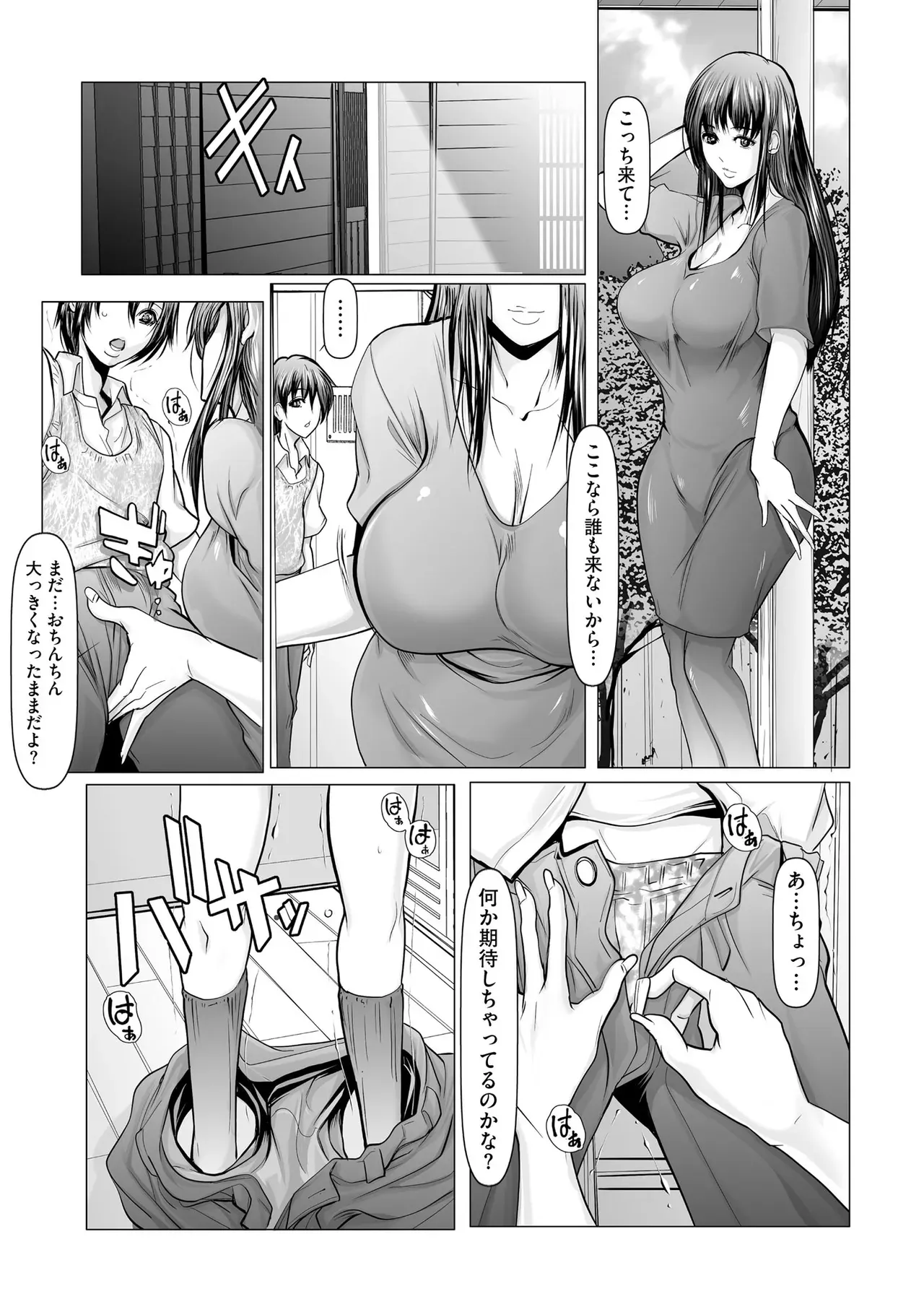 Page 158