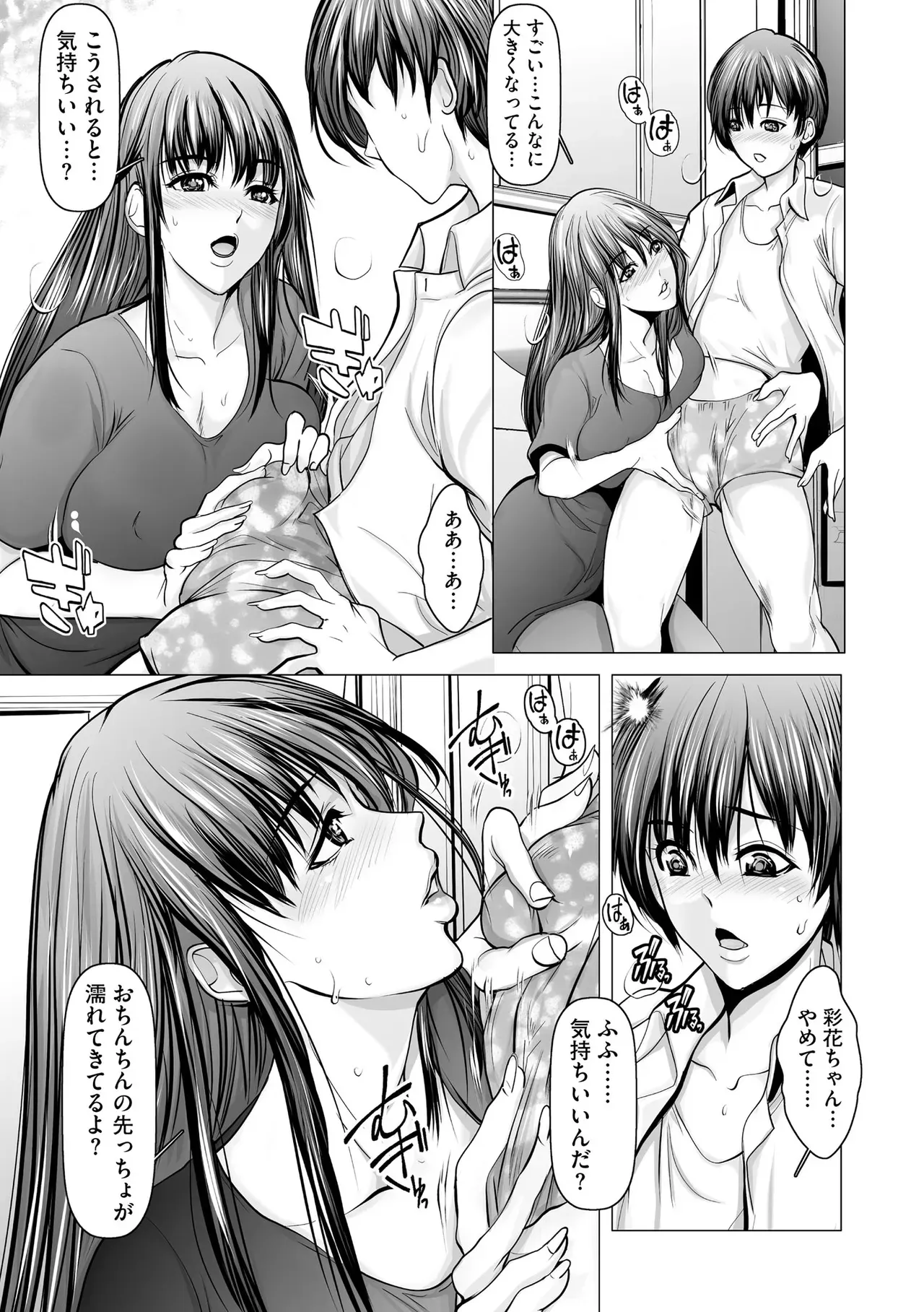 Page 159