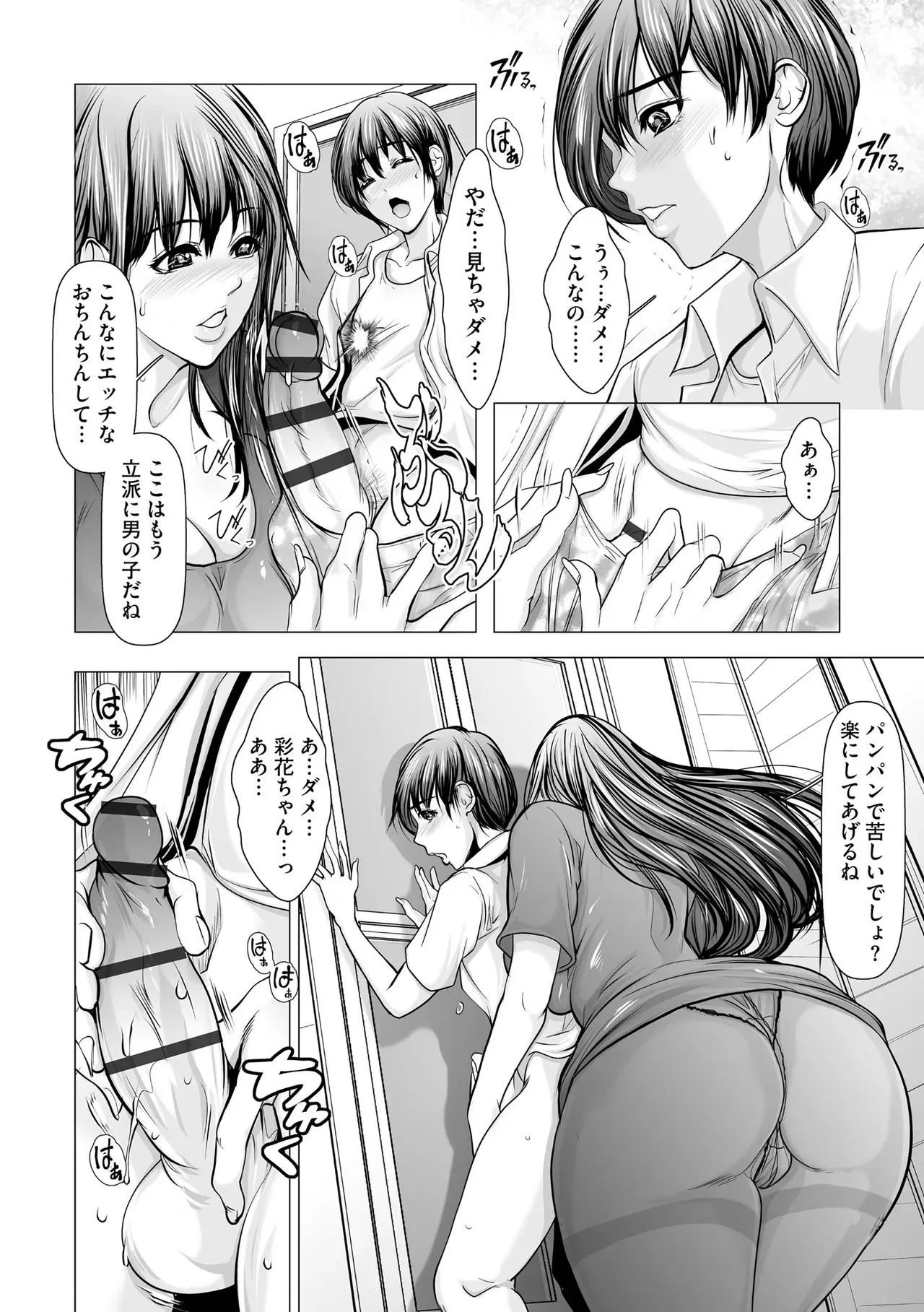 Page 160