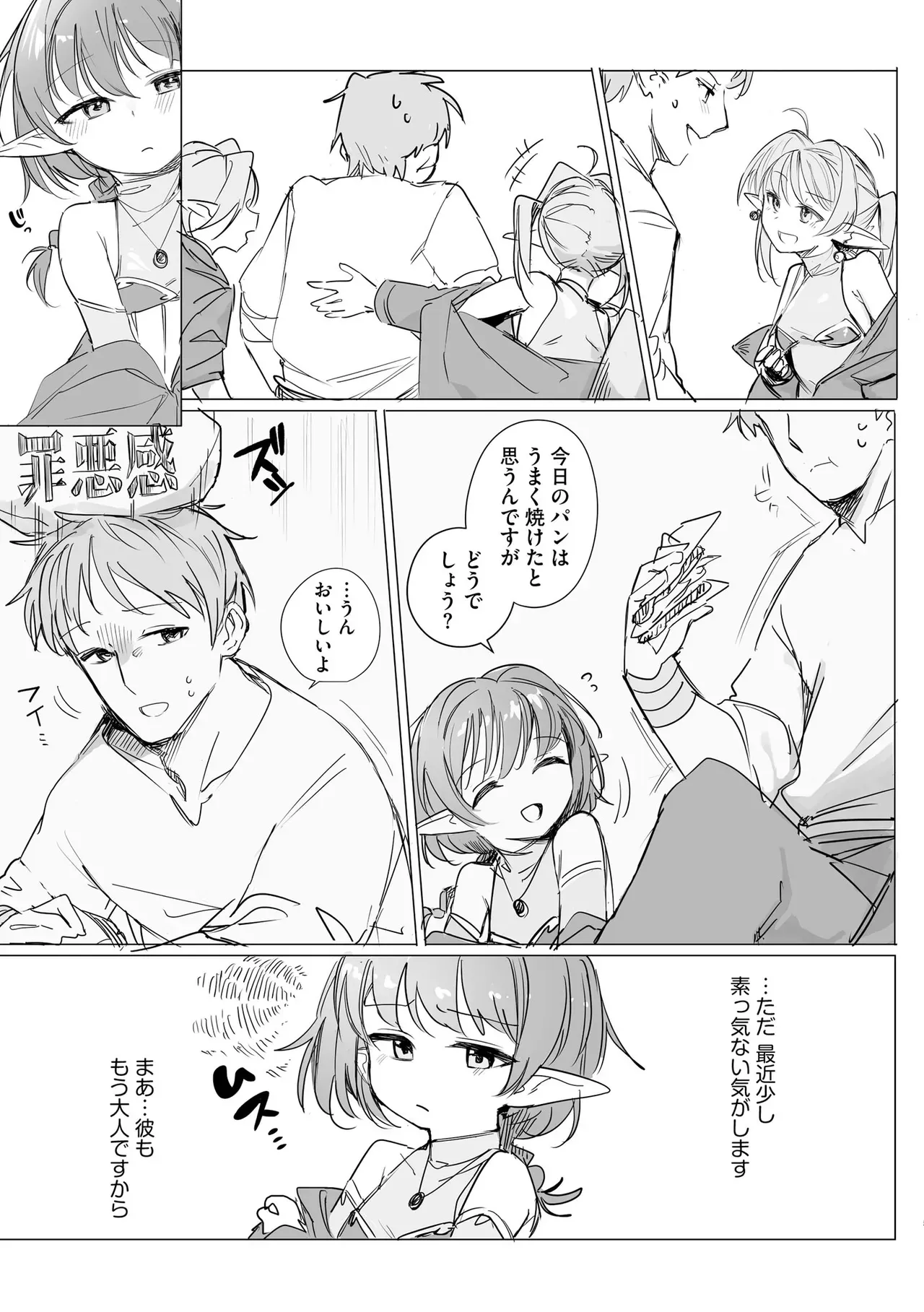 Page 174