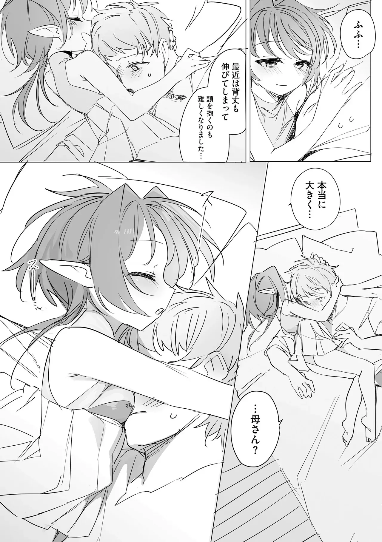 Page 178