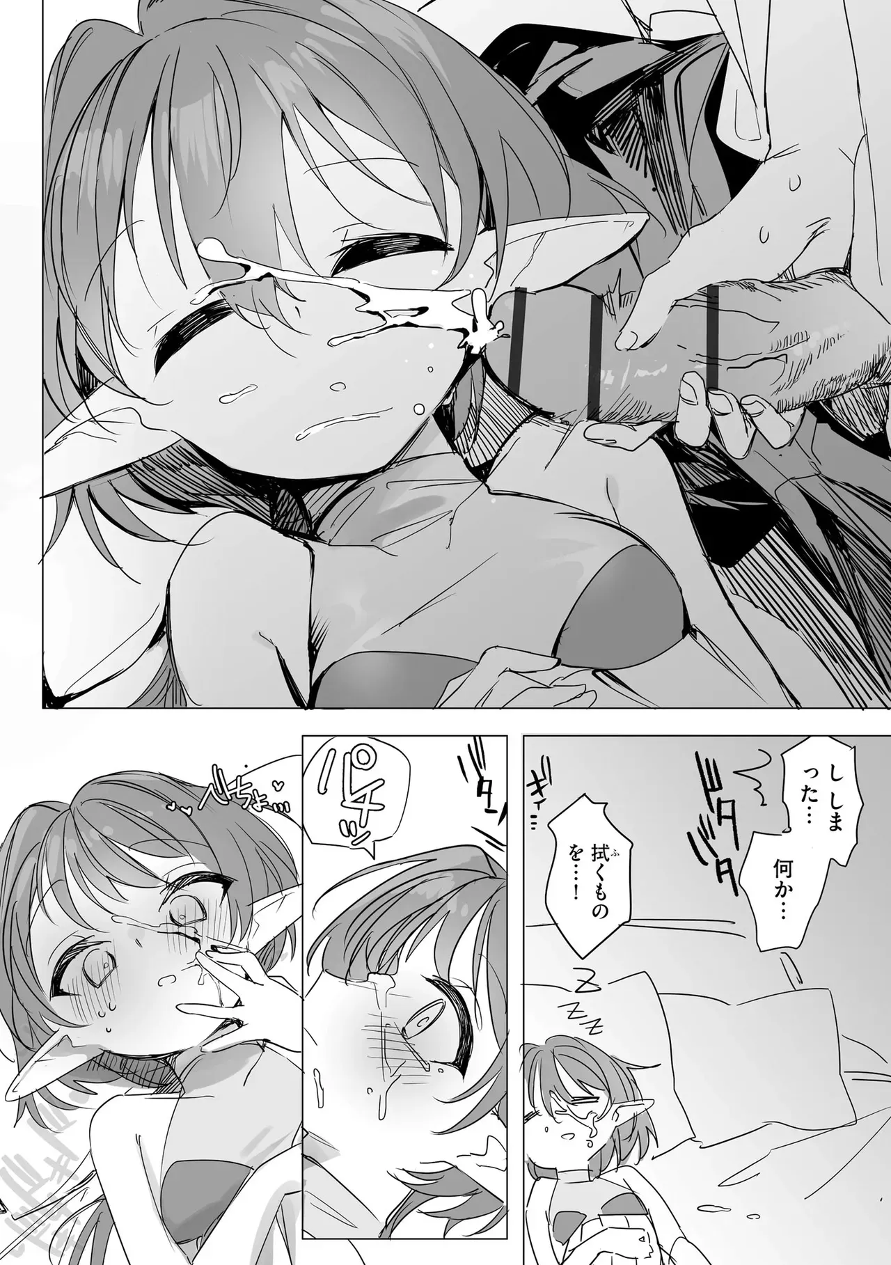 Page 181