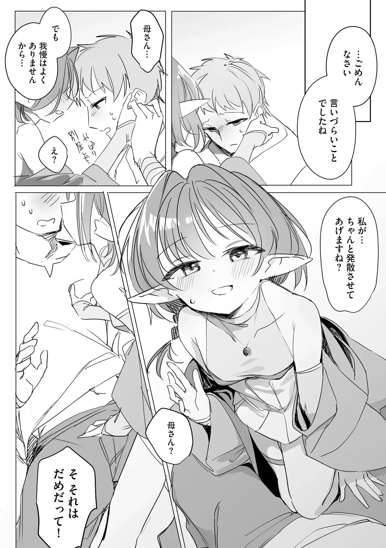 Page 183